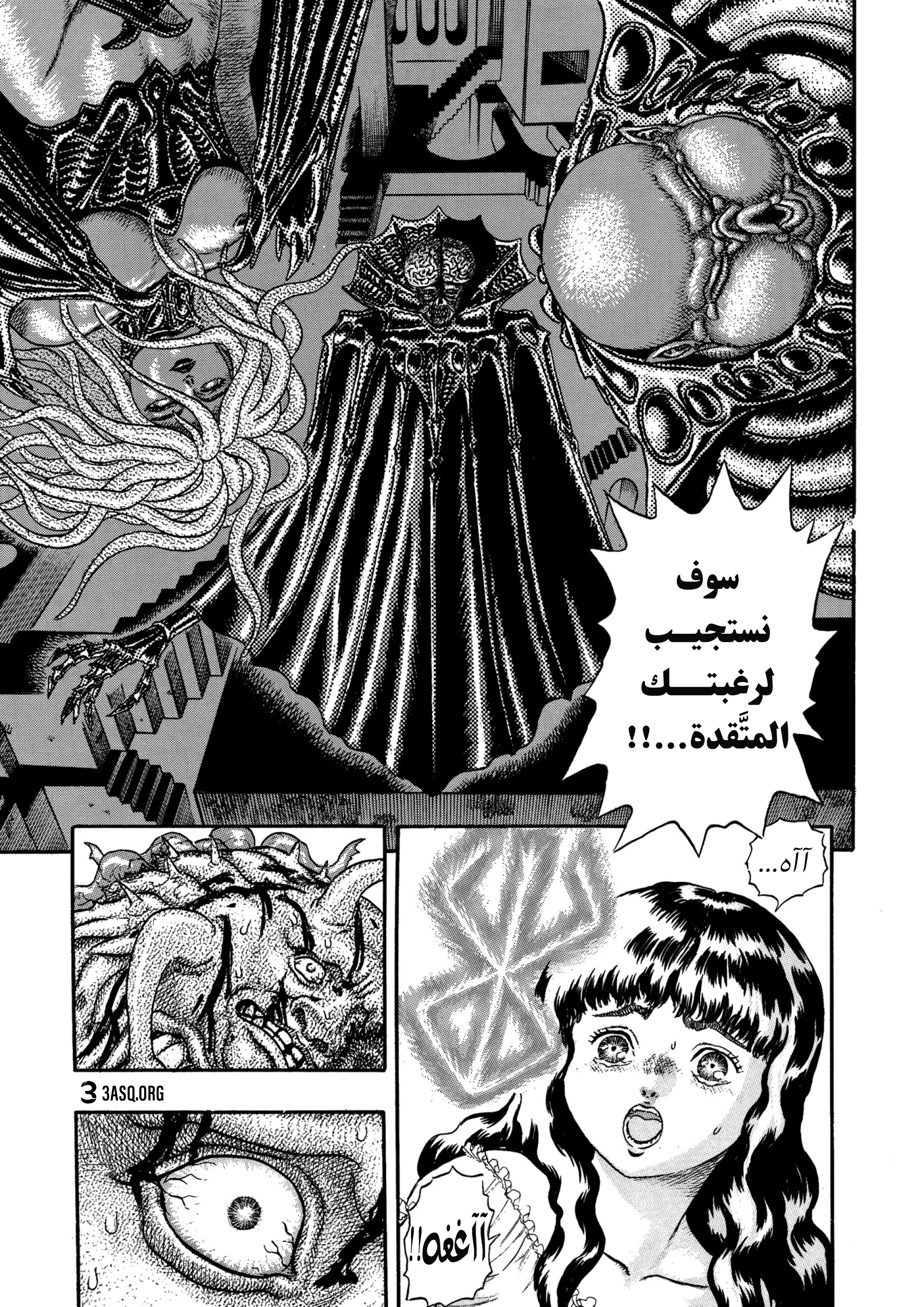 Read Berserk AR Manga Online