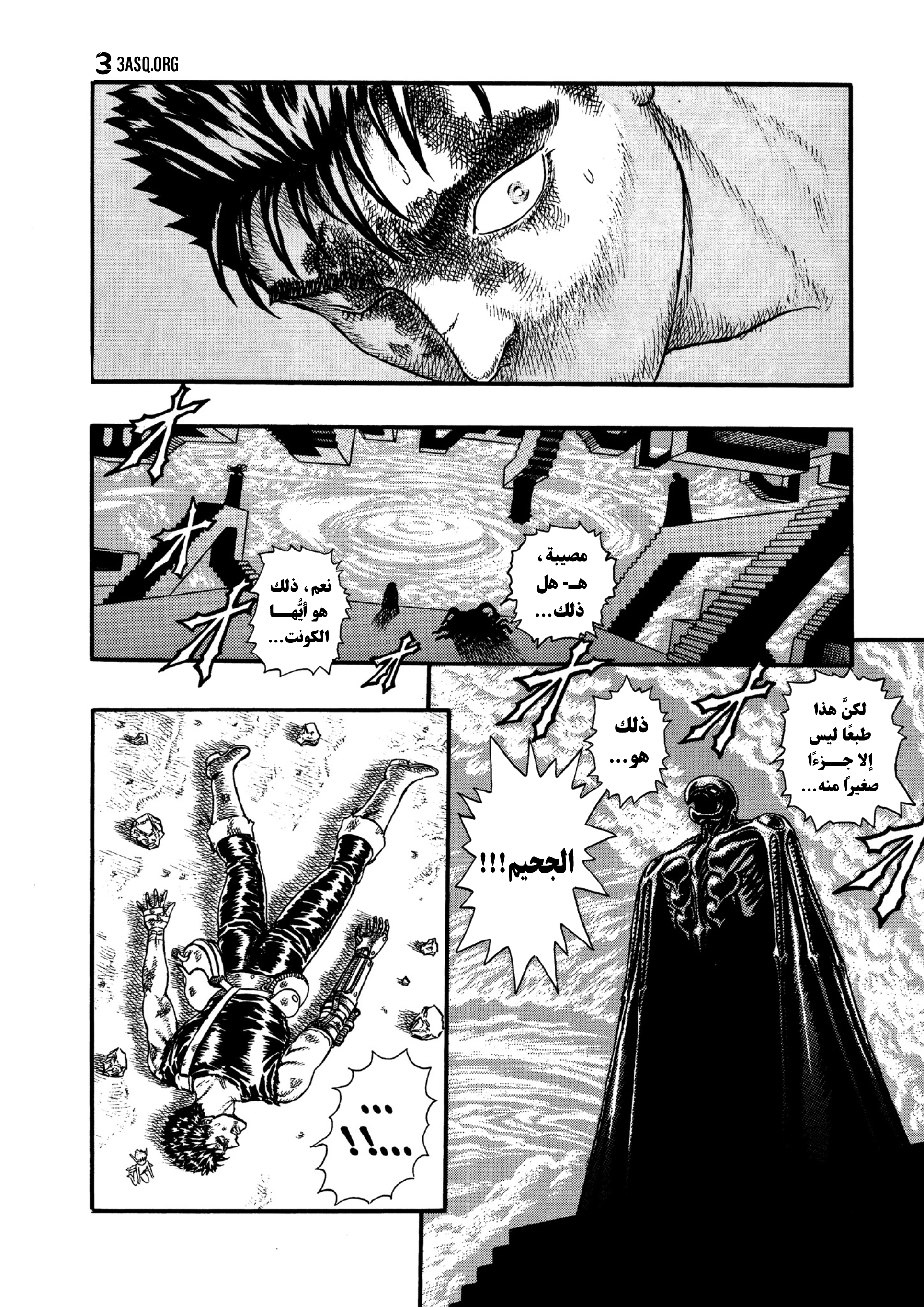 Read Berserk AR Manga Online