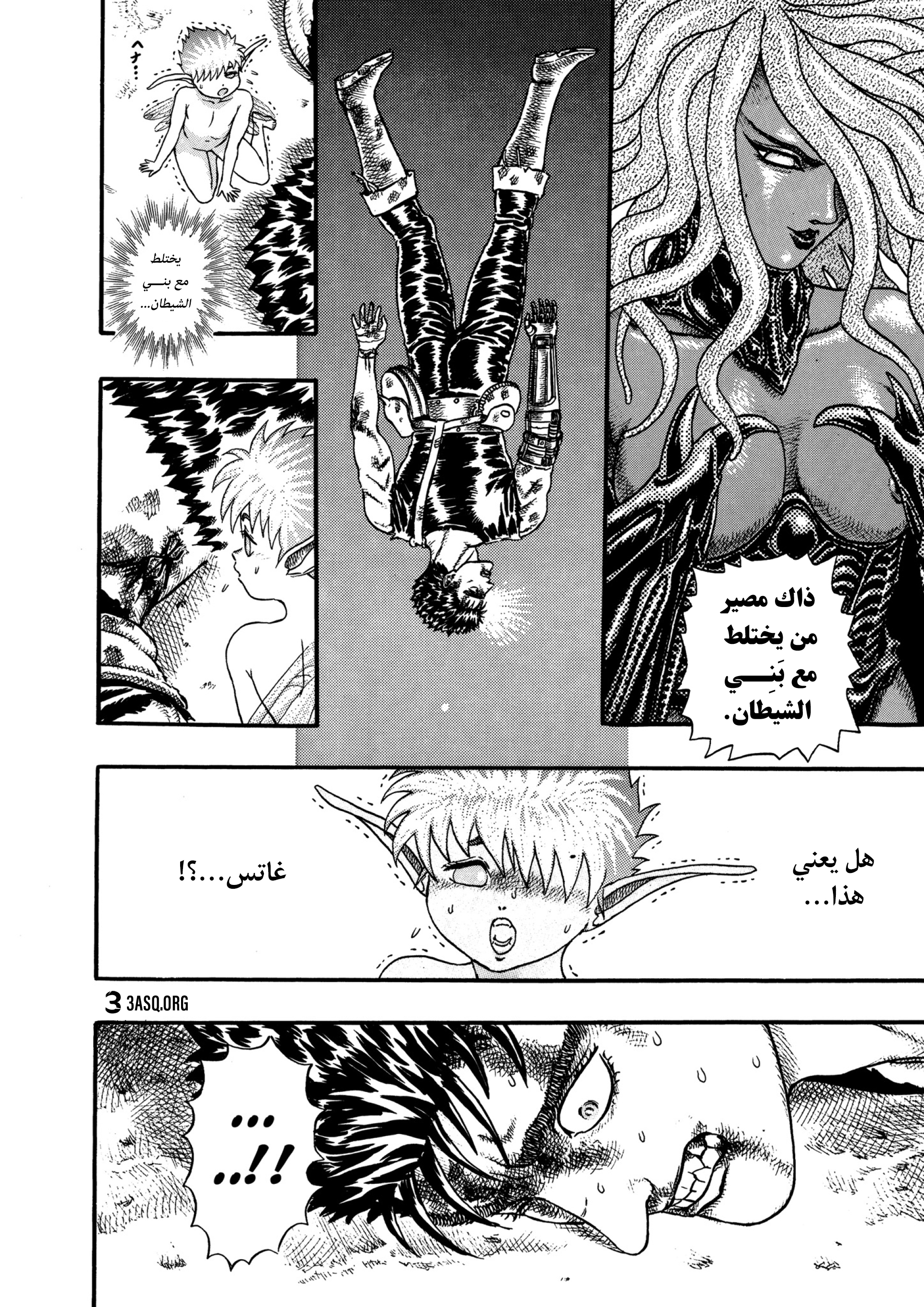 Read Berserk AR Manga Online
