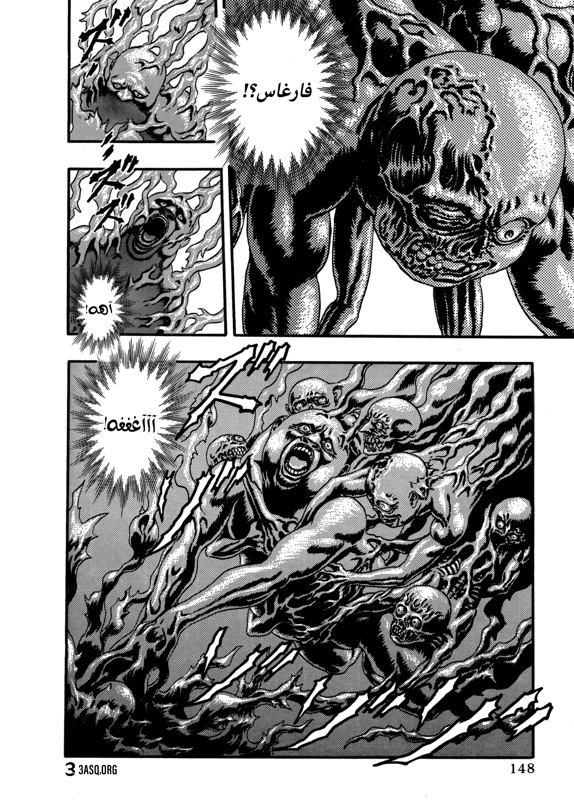 Read Berserk AR Manga Online