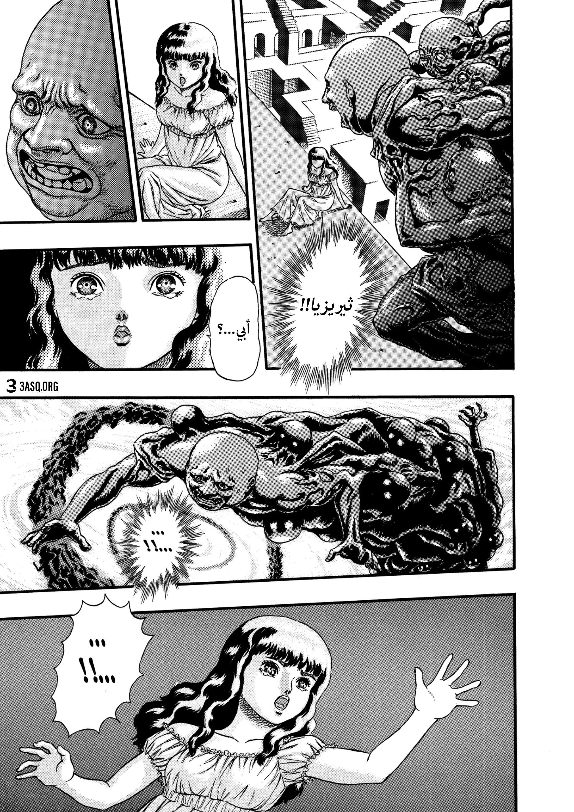 Read Berserk AR Manga Online