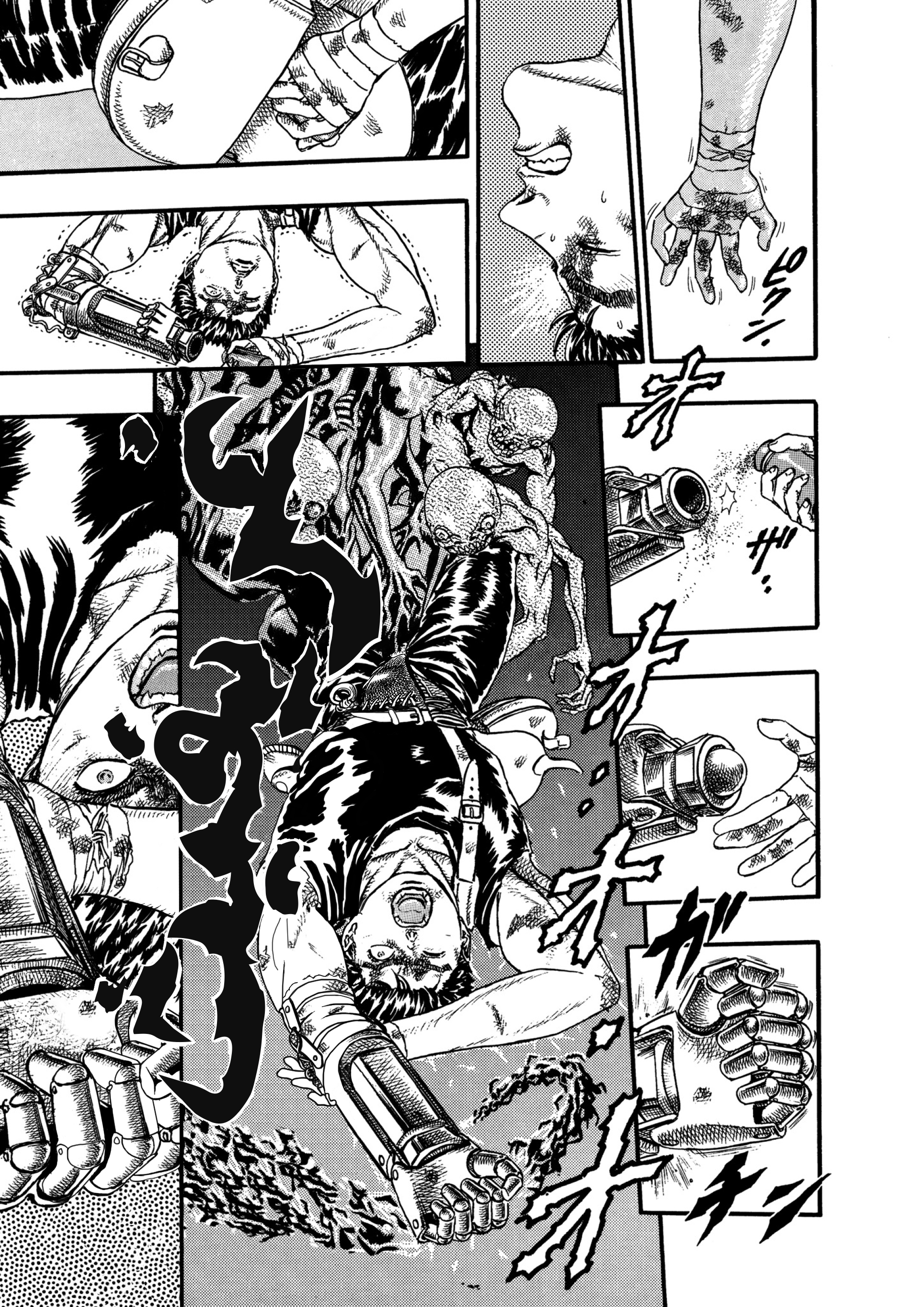 Read Berserk AR Manga Online