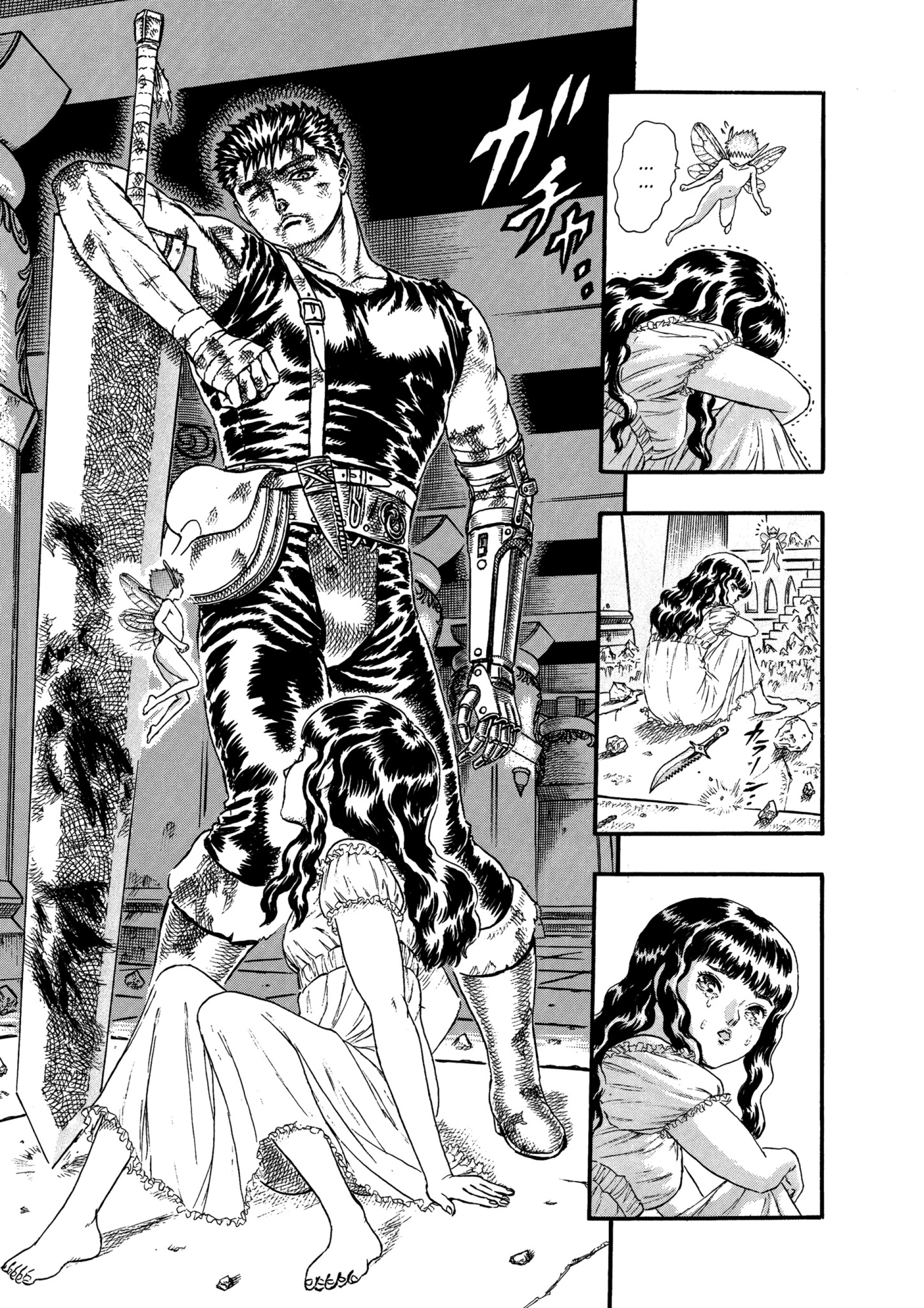 Read Berserk AR Manga Online