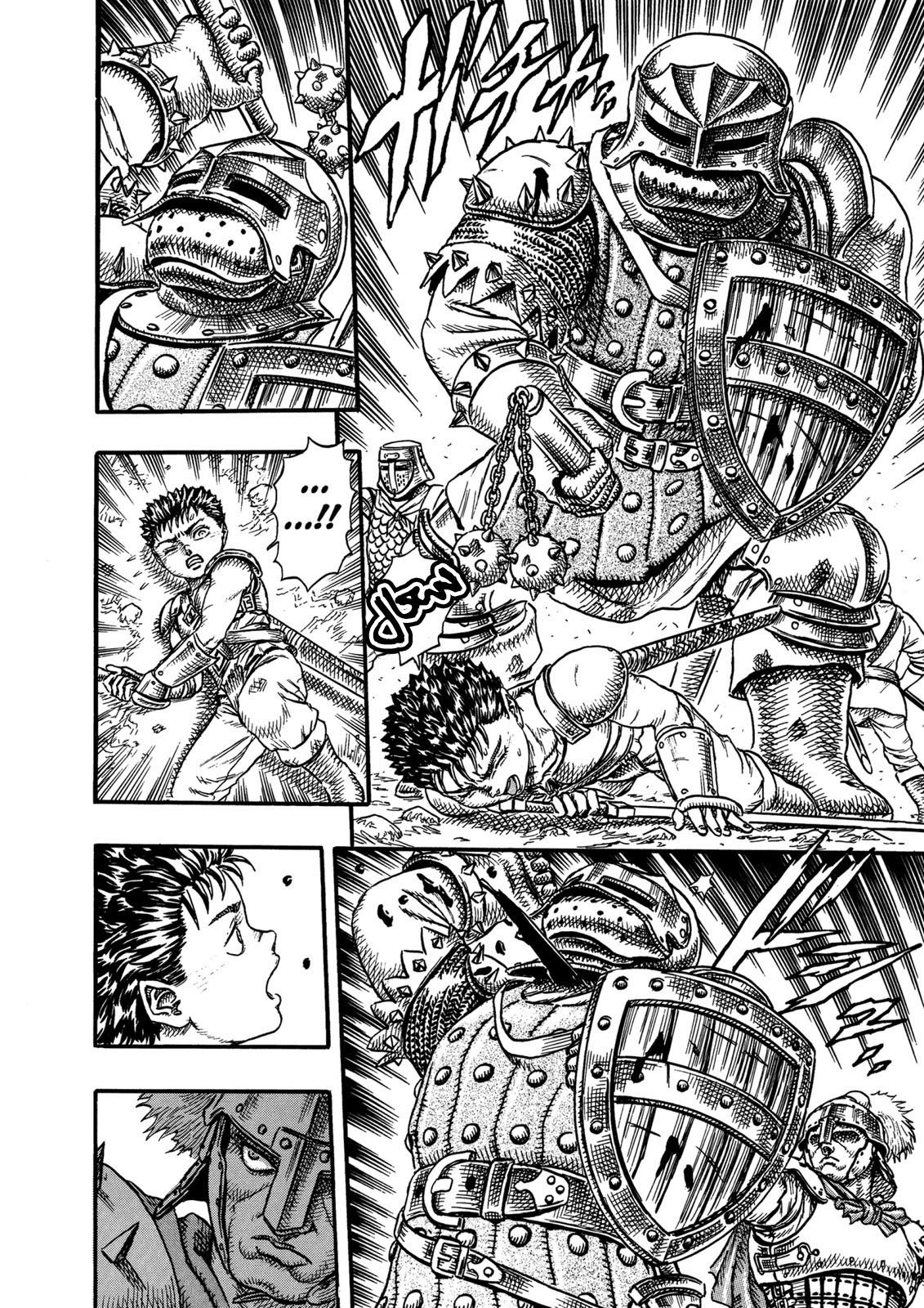 Read Berserk AR Manga Online