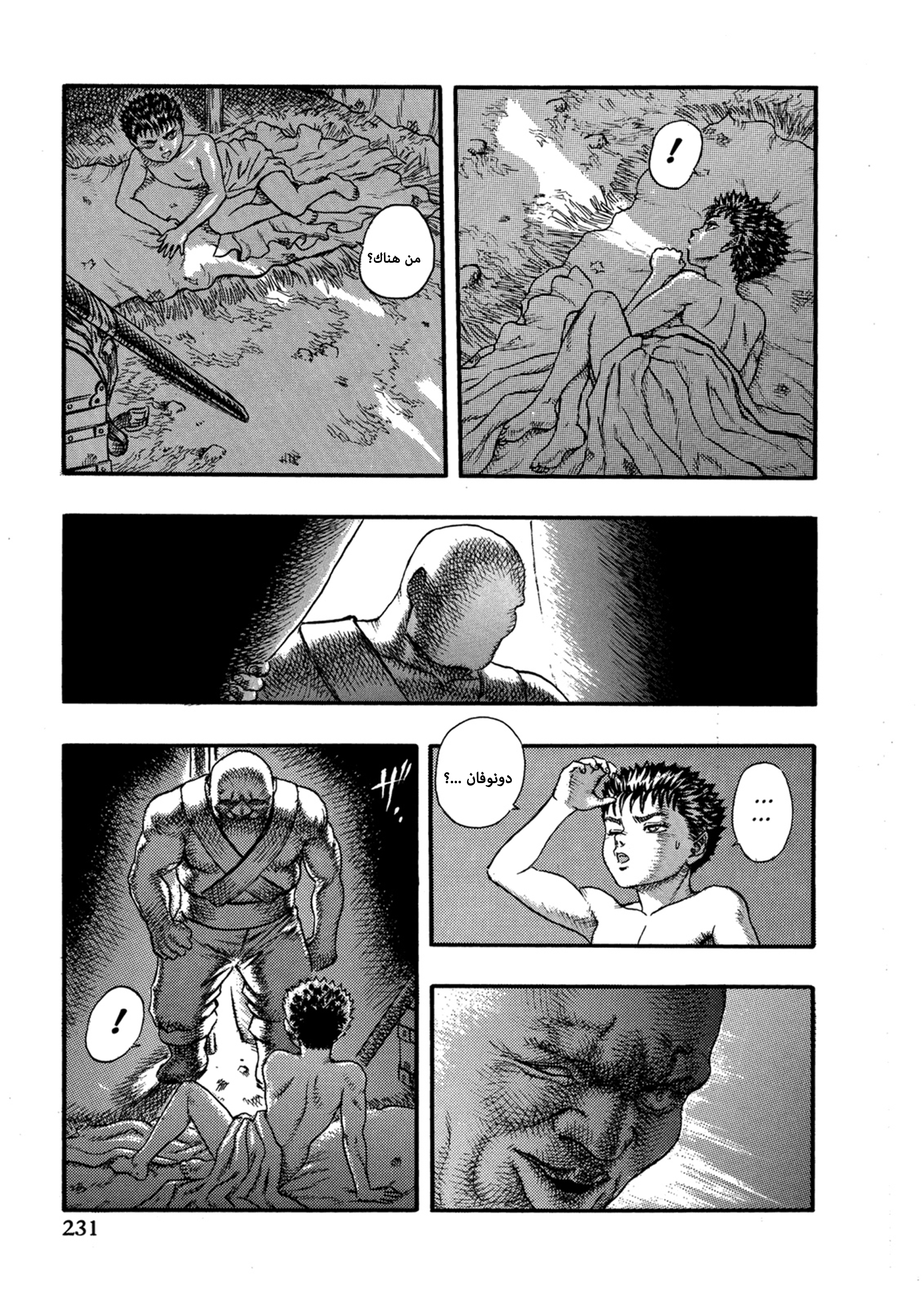 Read Berserk AR Manga Online
