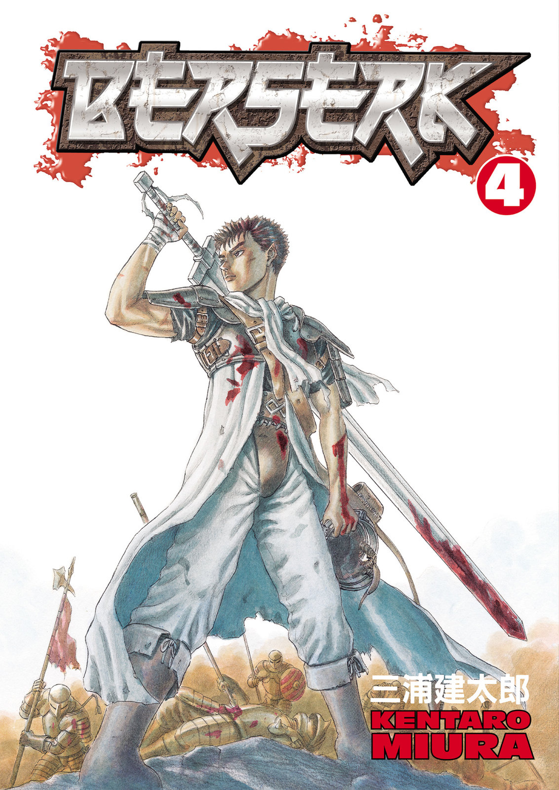 Read Berserk AR Manga Online