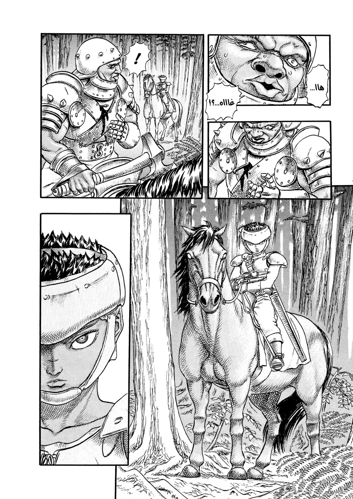 Read Berserk AR Manga Online