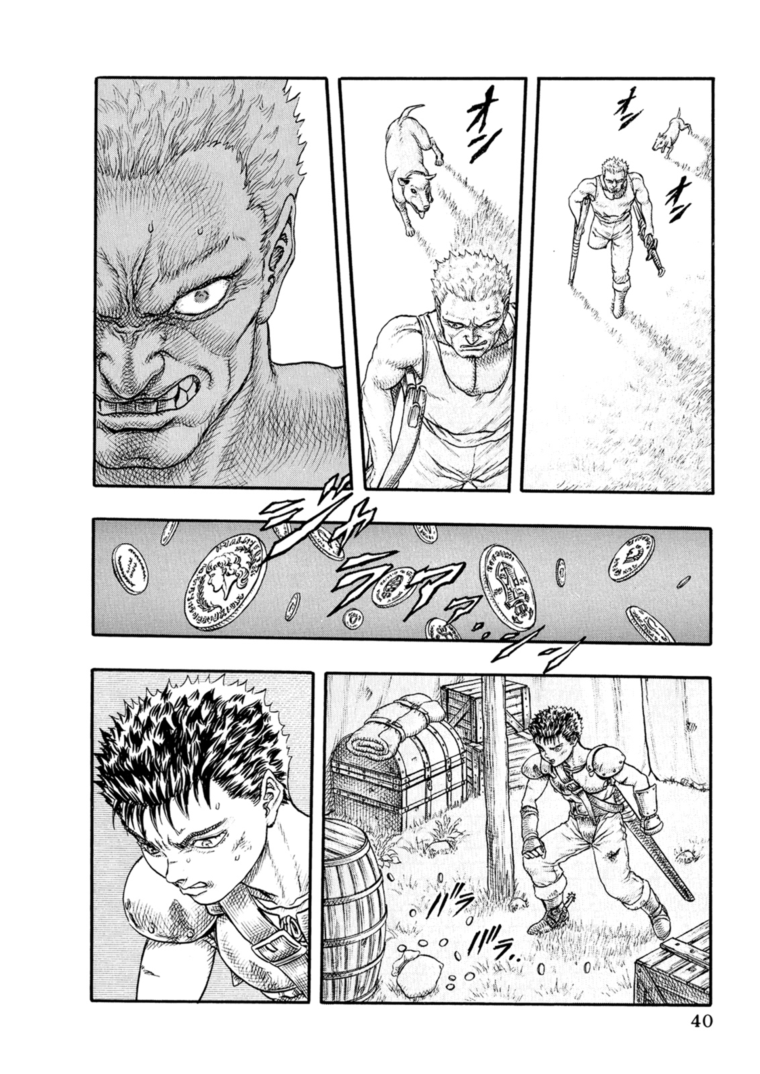 Read Berserk AR Manga Online