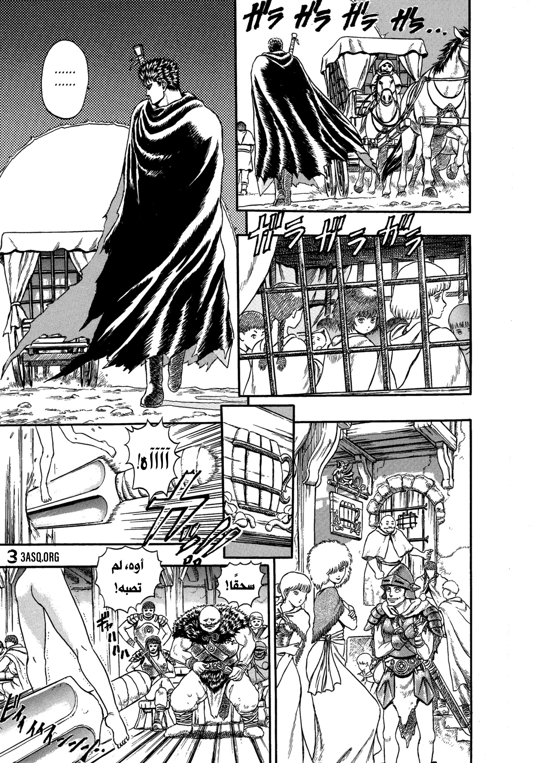 Read Berserk AR Manga Online