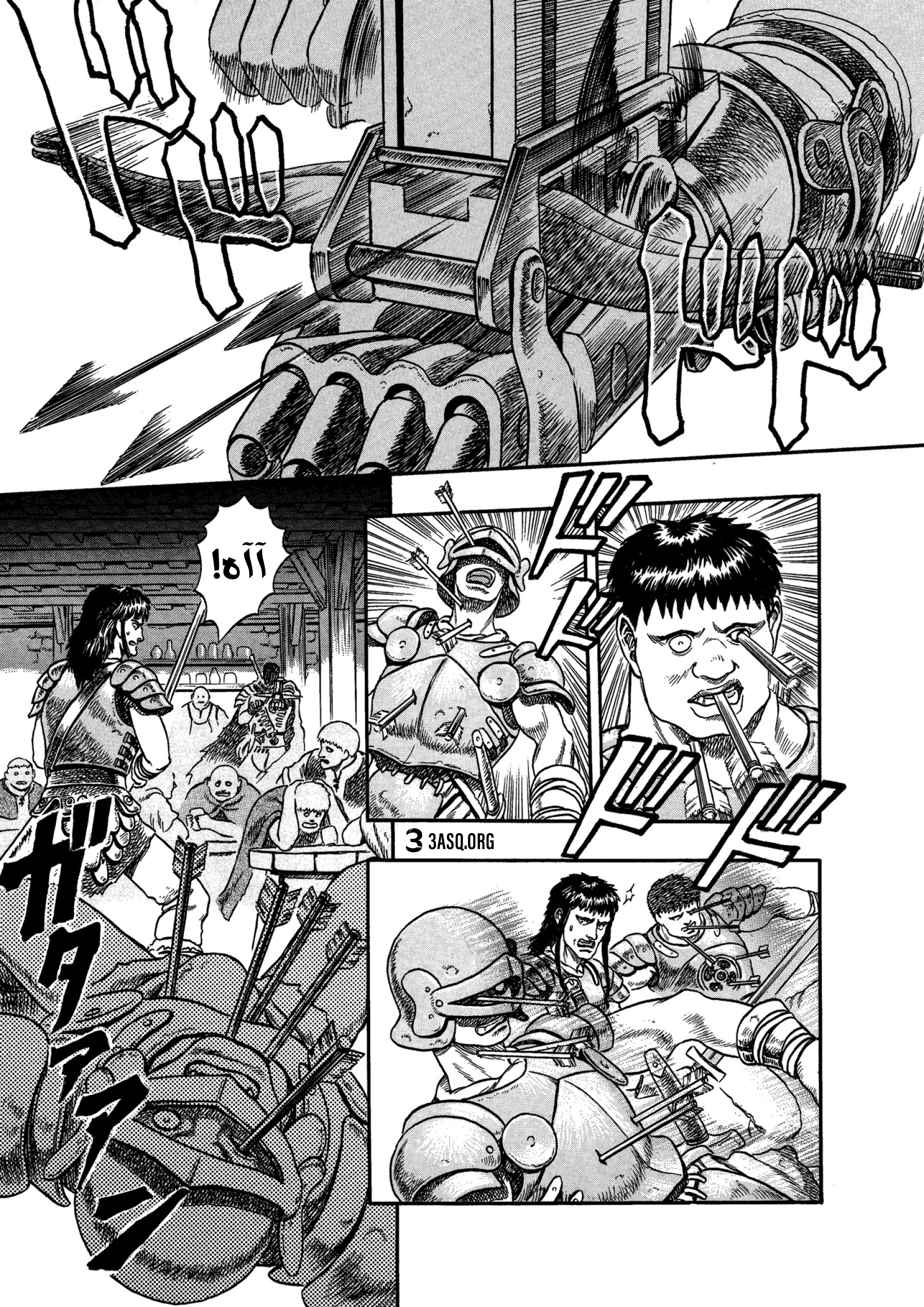 Read Berserk AR Manga Online