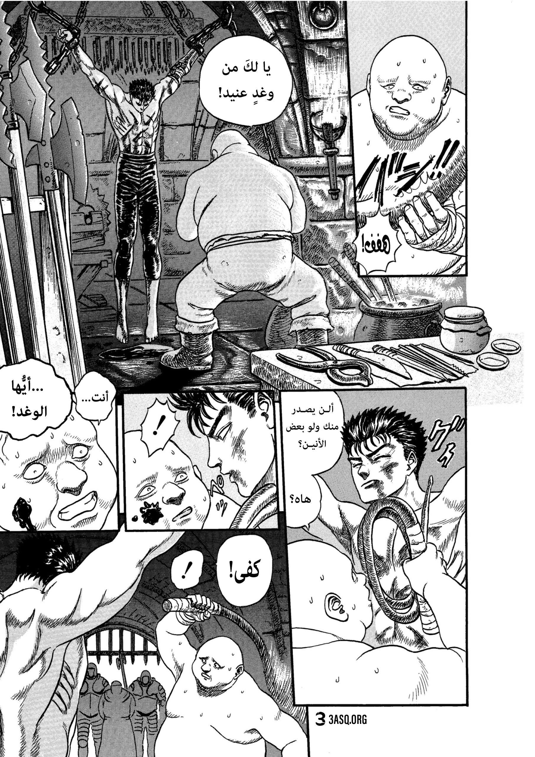 Read Berserk AR Manga Online