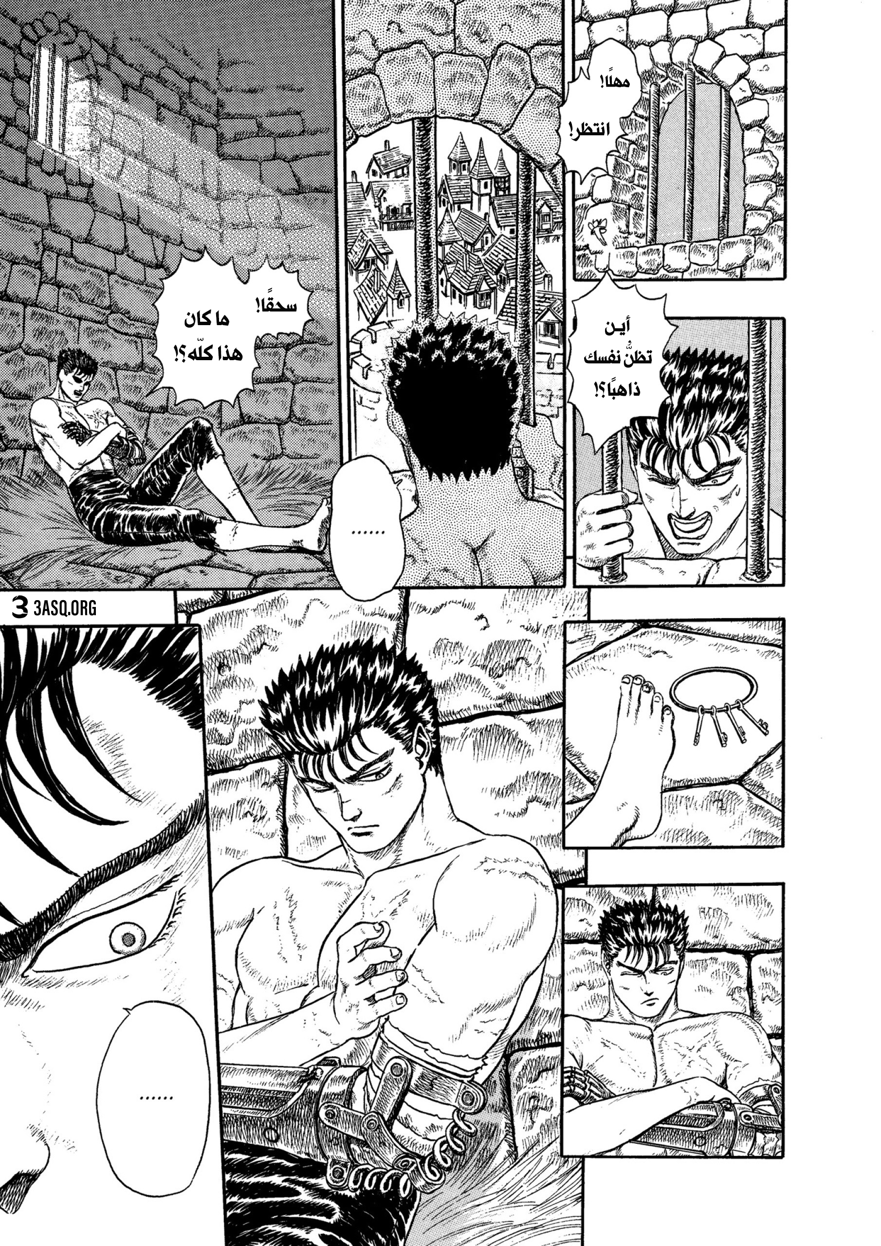 Read Berserk AR Manga Online