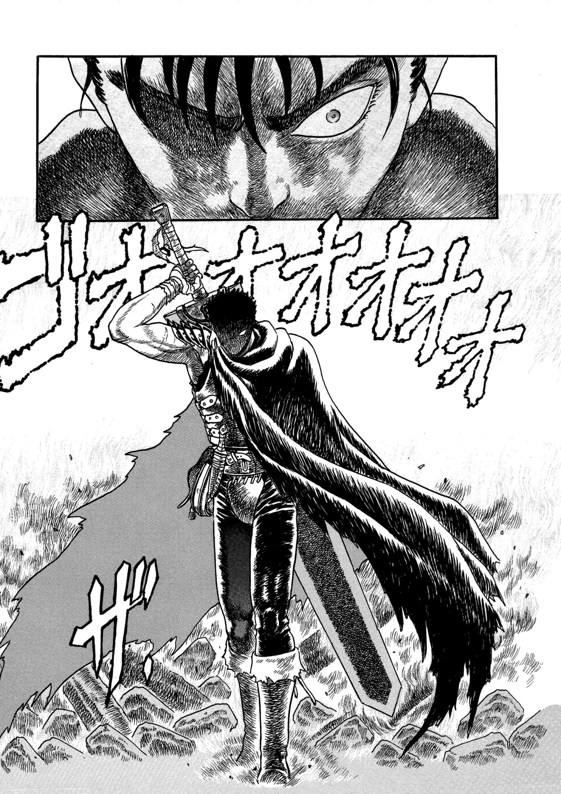 Read Berserk AR Manga Online