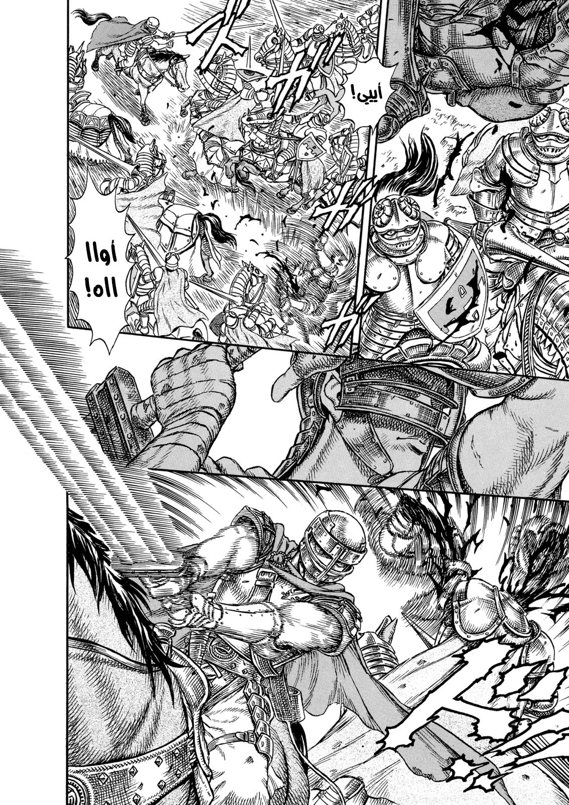 Read Berserk AR Manga Online