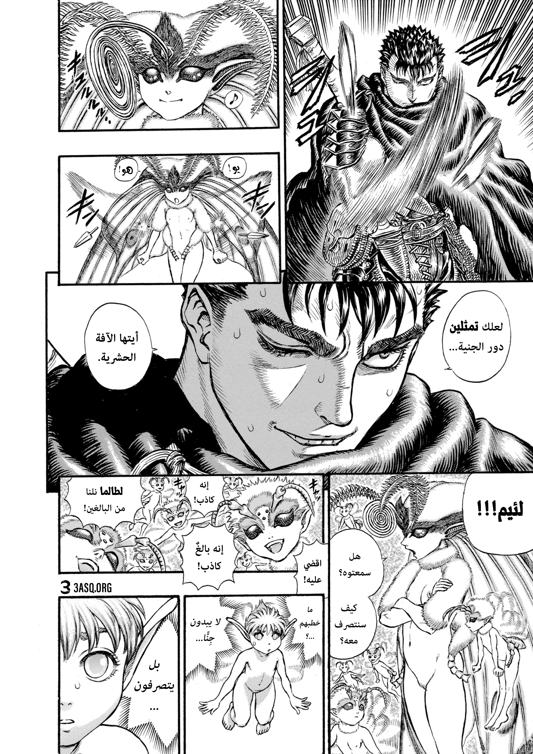 Read Berserk AR Manga Online