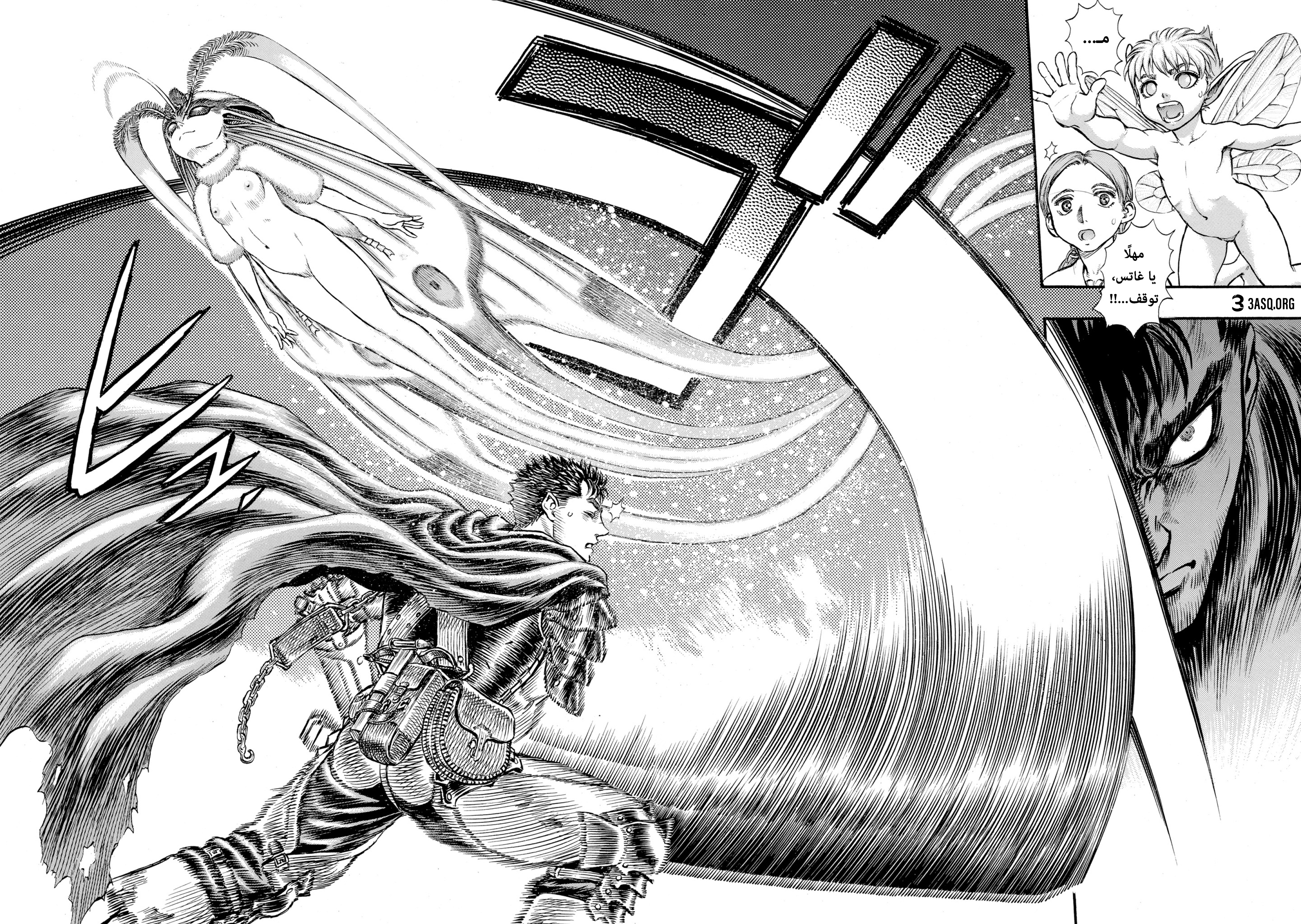 Read Berserk AR Manga Online
