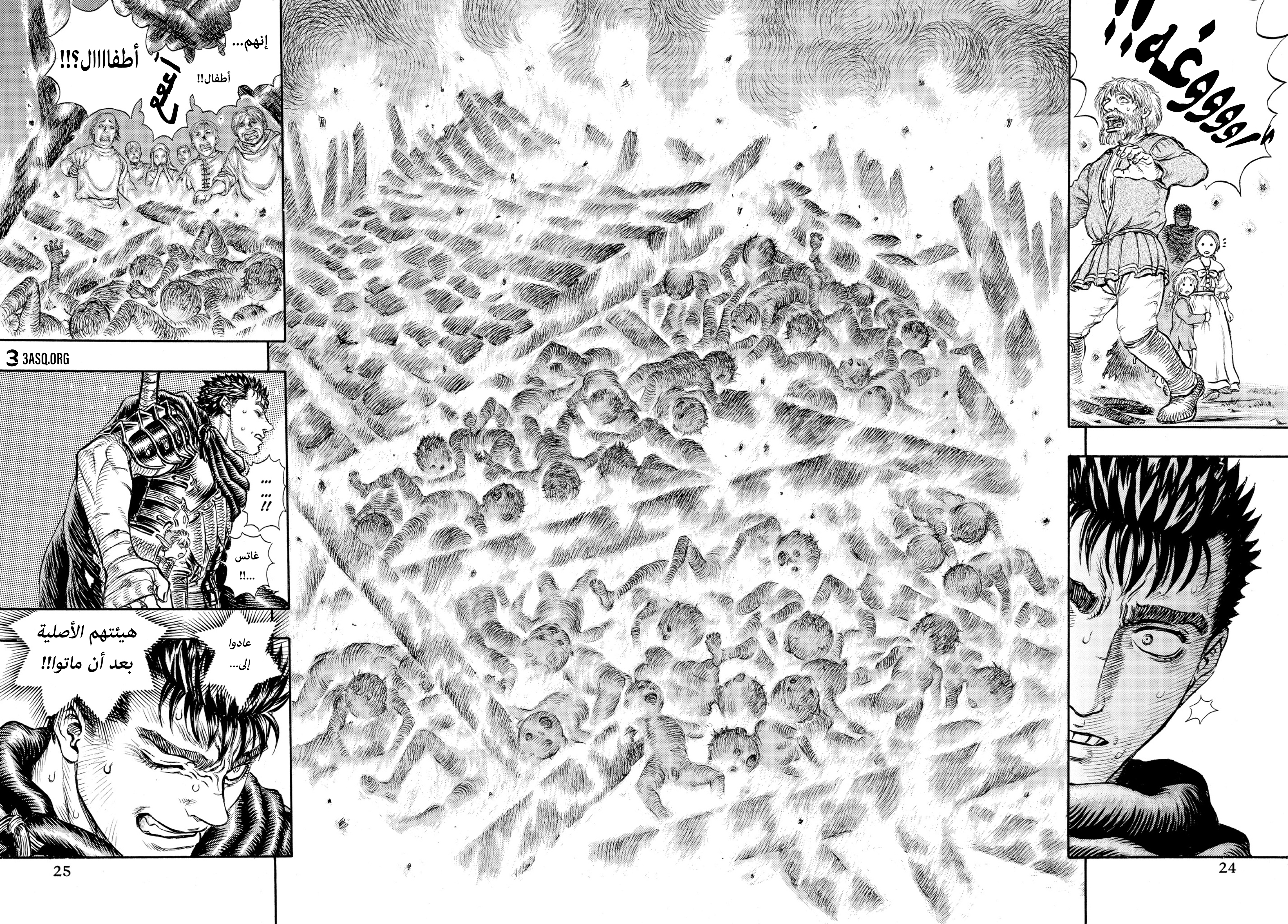 Read Berserk AR Manga Online