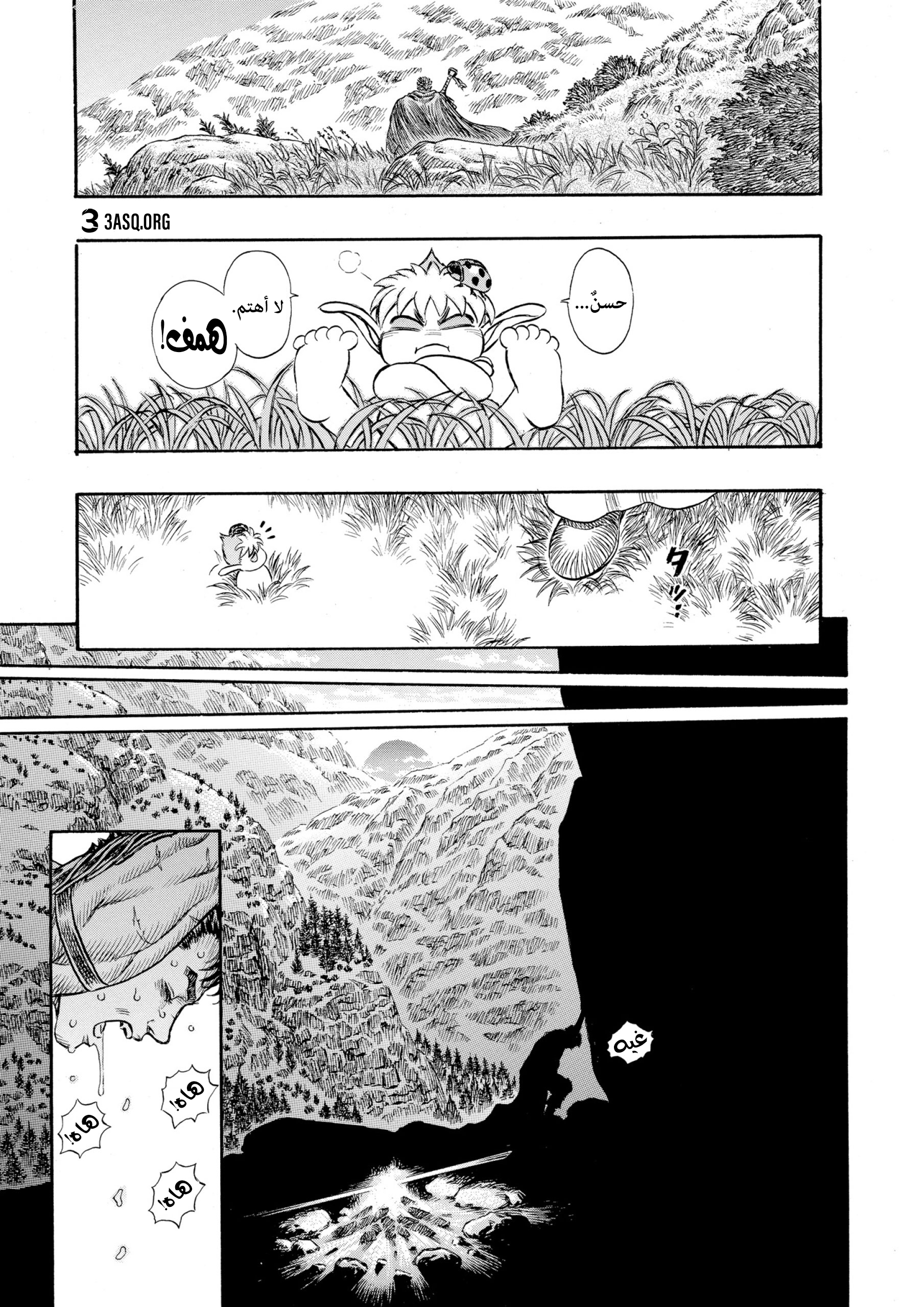 Read Berserk AR Manga Online