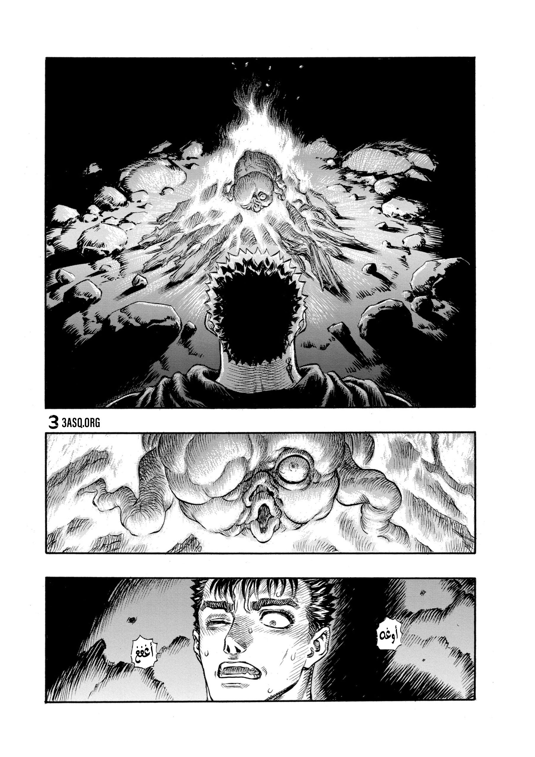 Read Berserk AR Manga Online