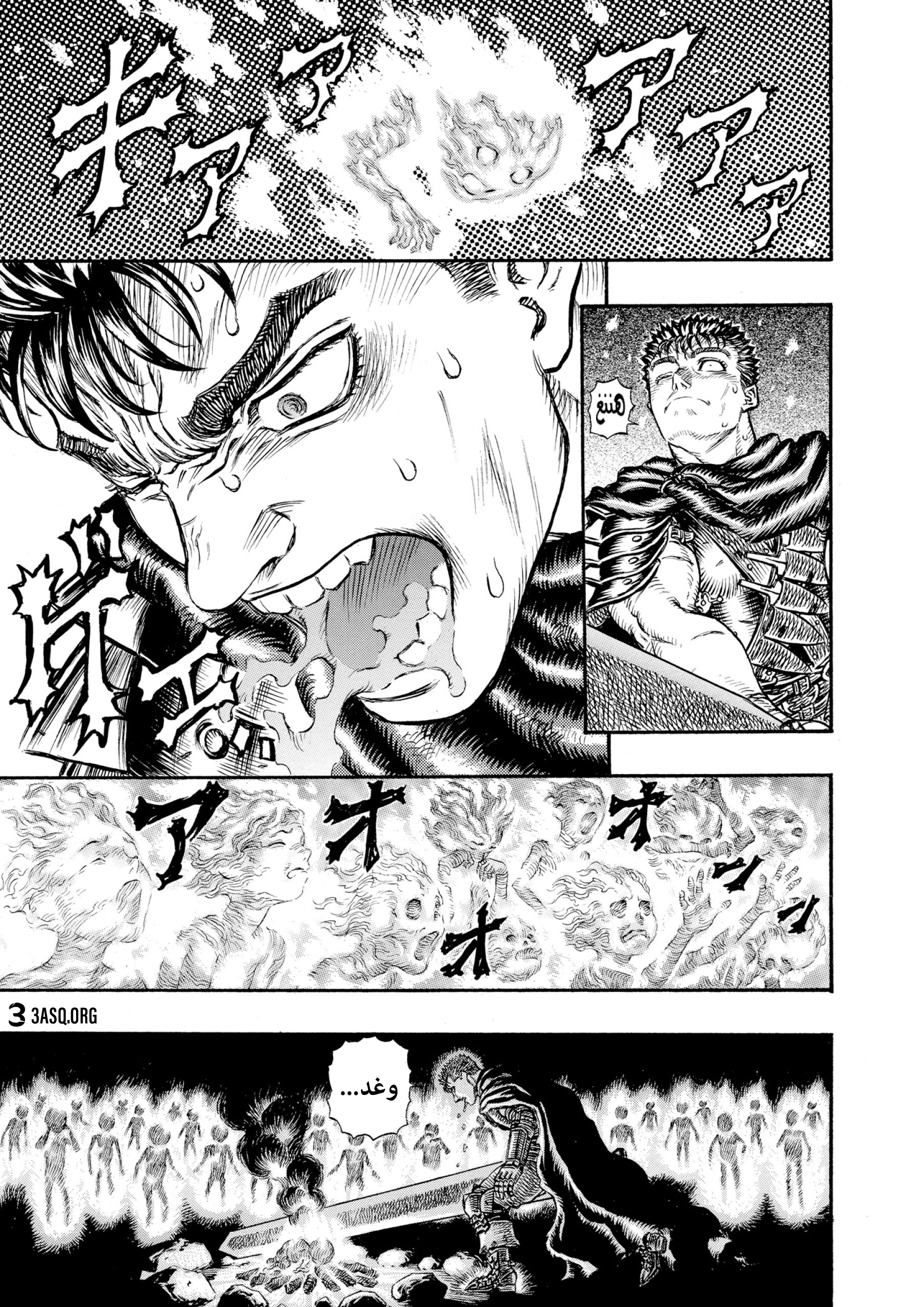 Read Berserk AR Manga Online
