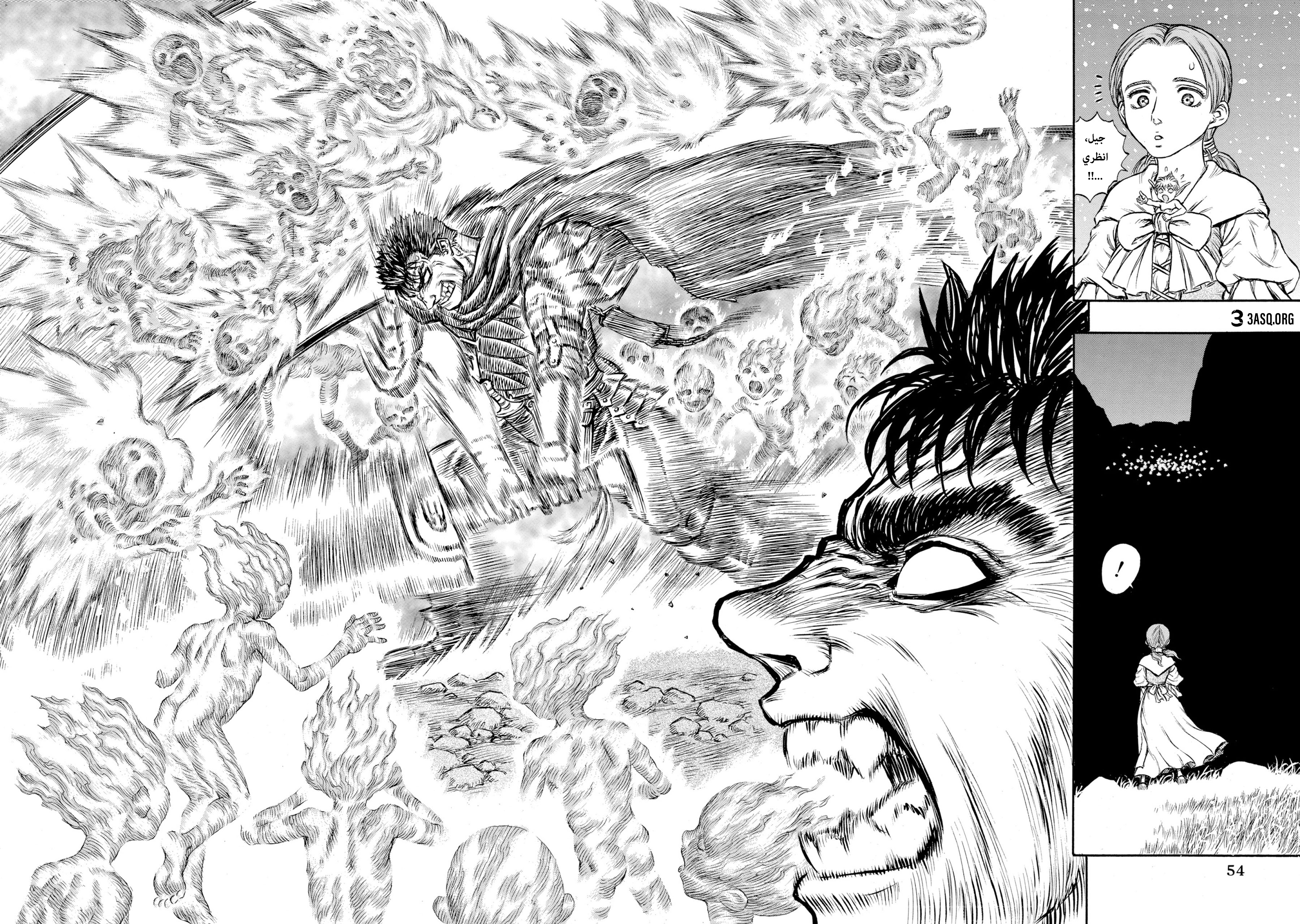 Read Berserk AR Manga Online