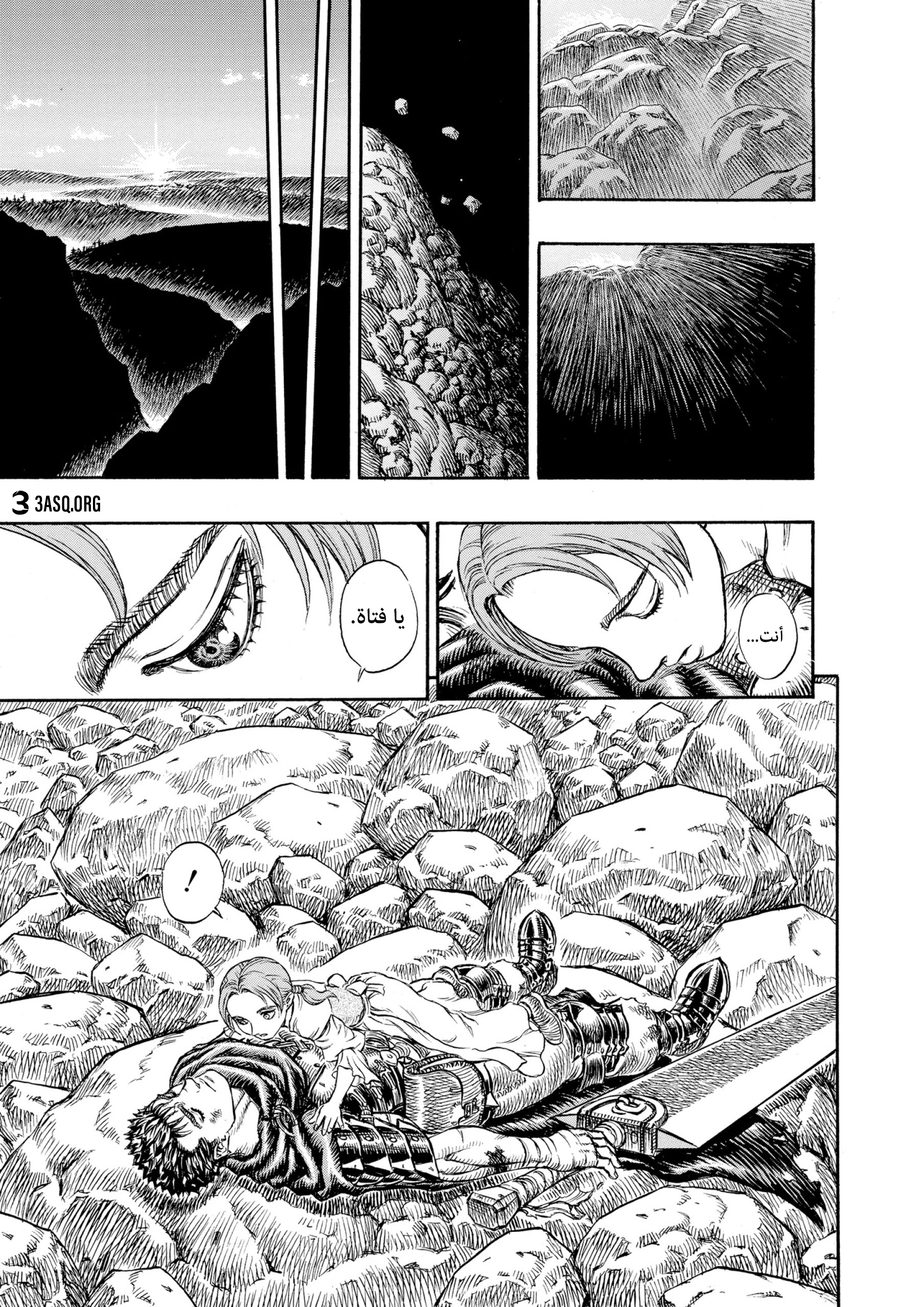 Read Berserk AR Manga Online