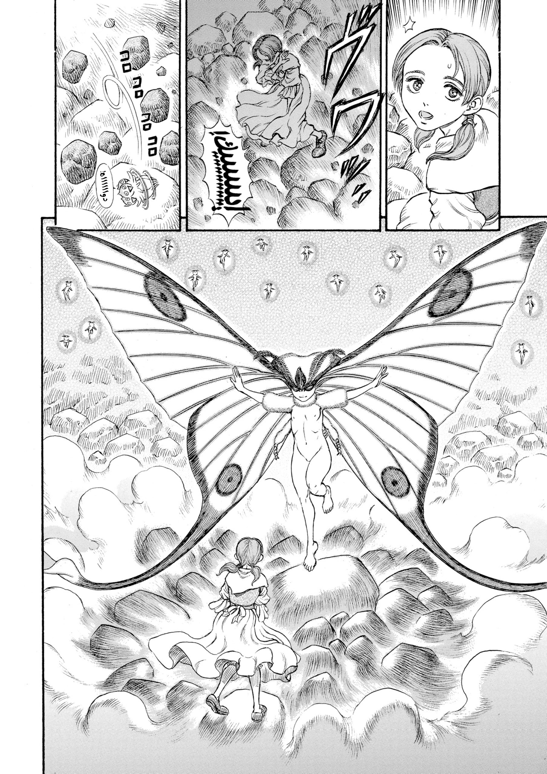 Read Berserk AR Manga Online