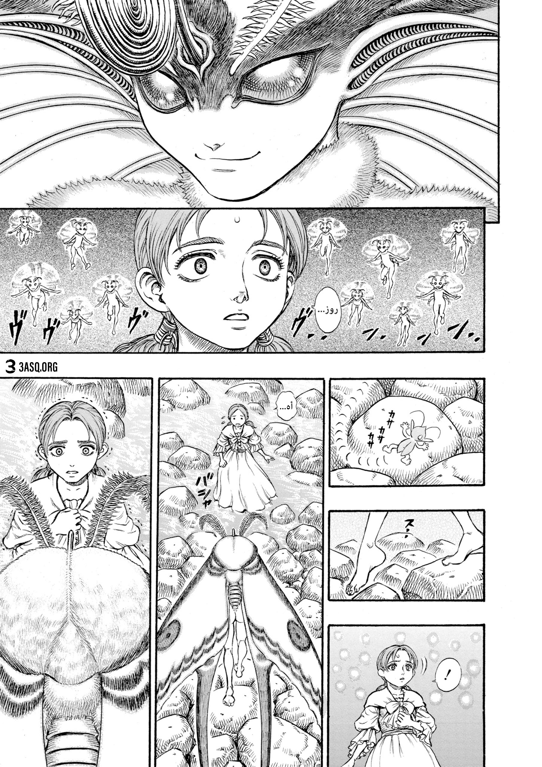 Read Berserk AR Manga Online