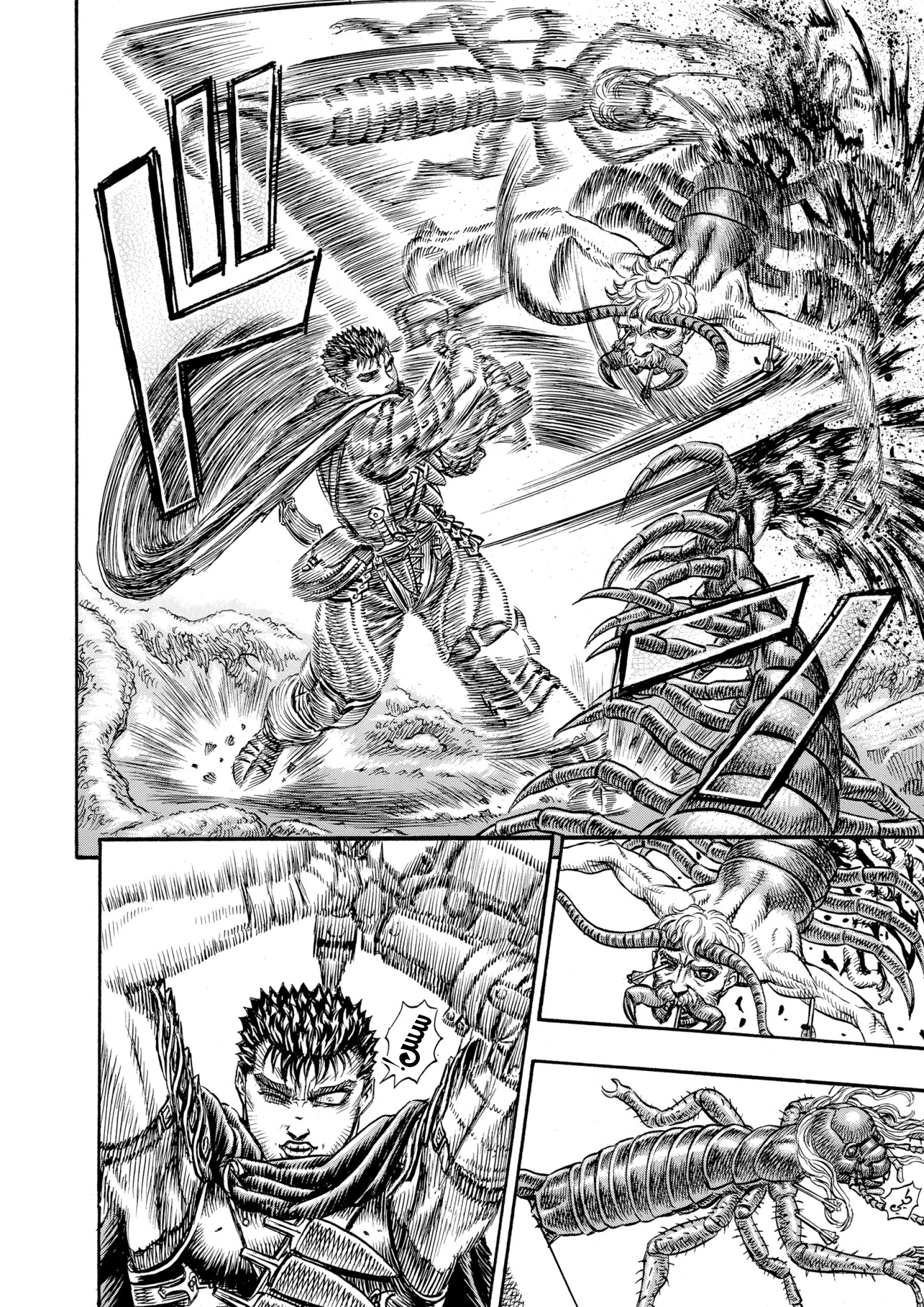 Read Berserk AR Manga Online