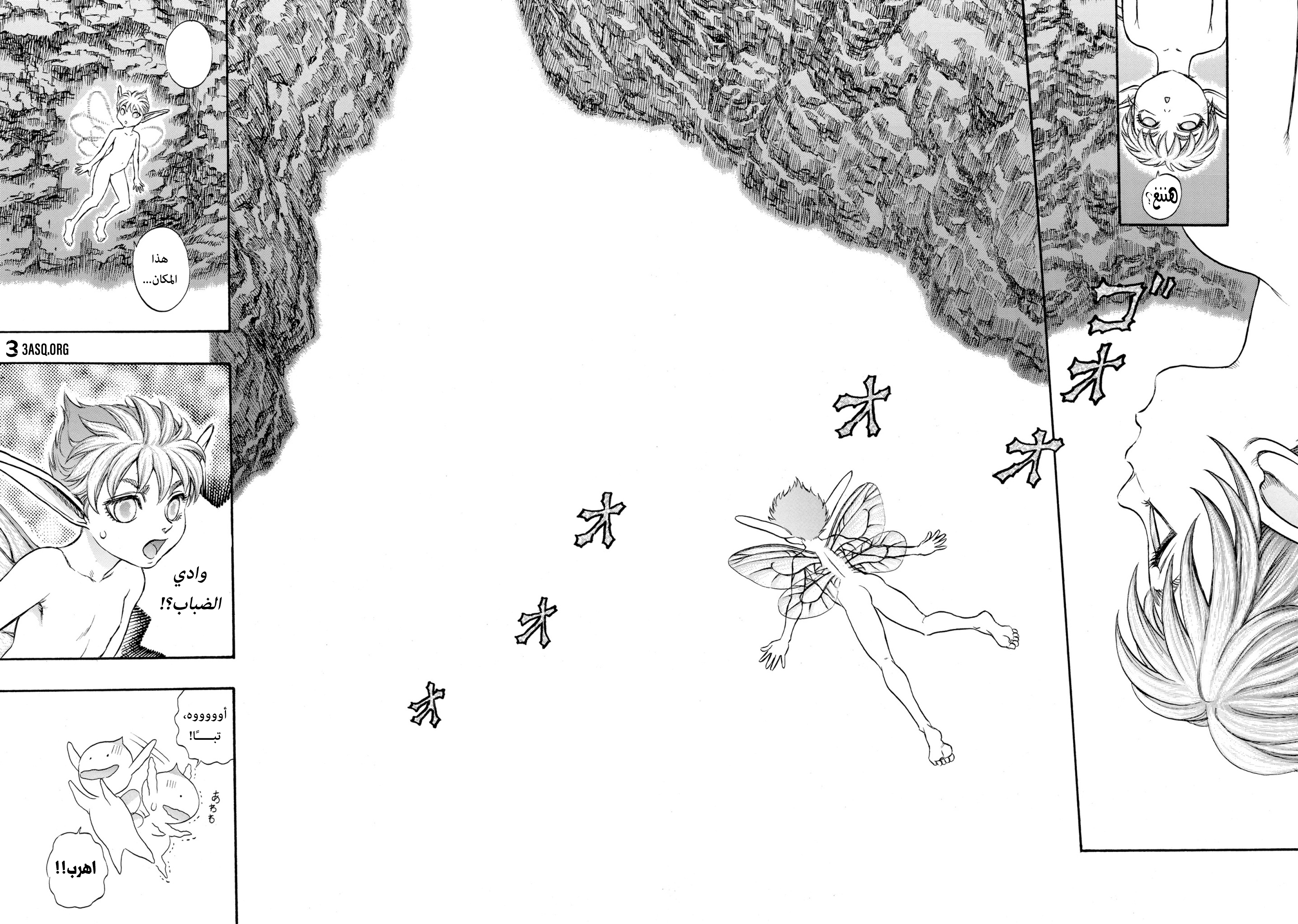 Read Berserk AR Manga Online