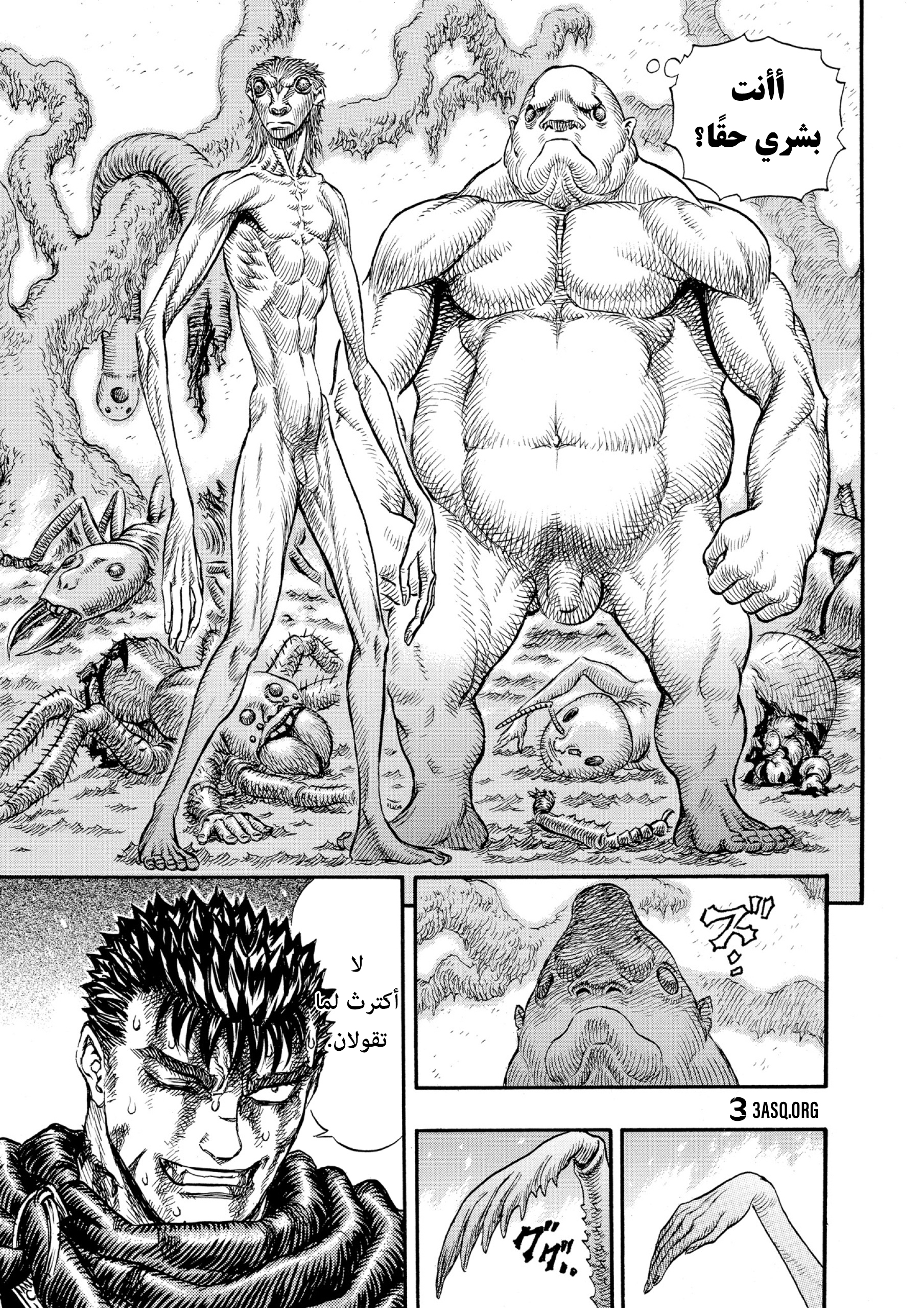 Read Berserk AR Manga Online