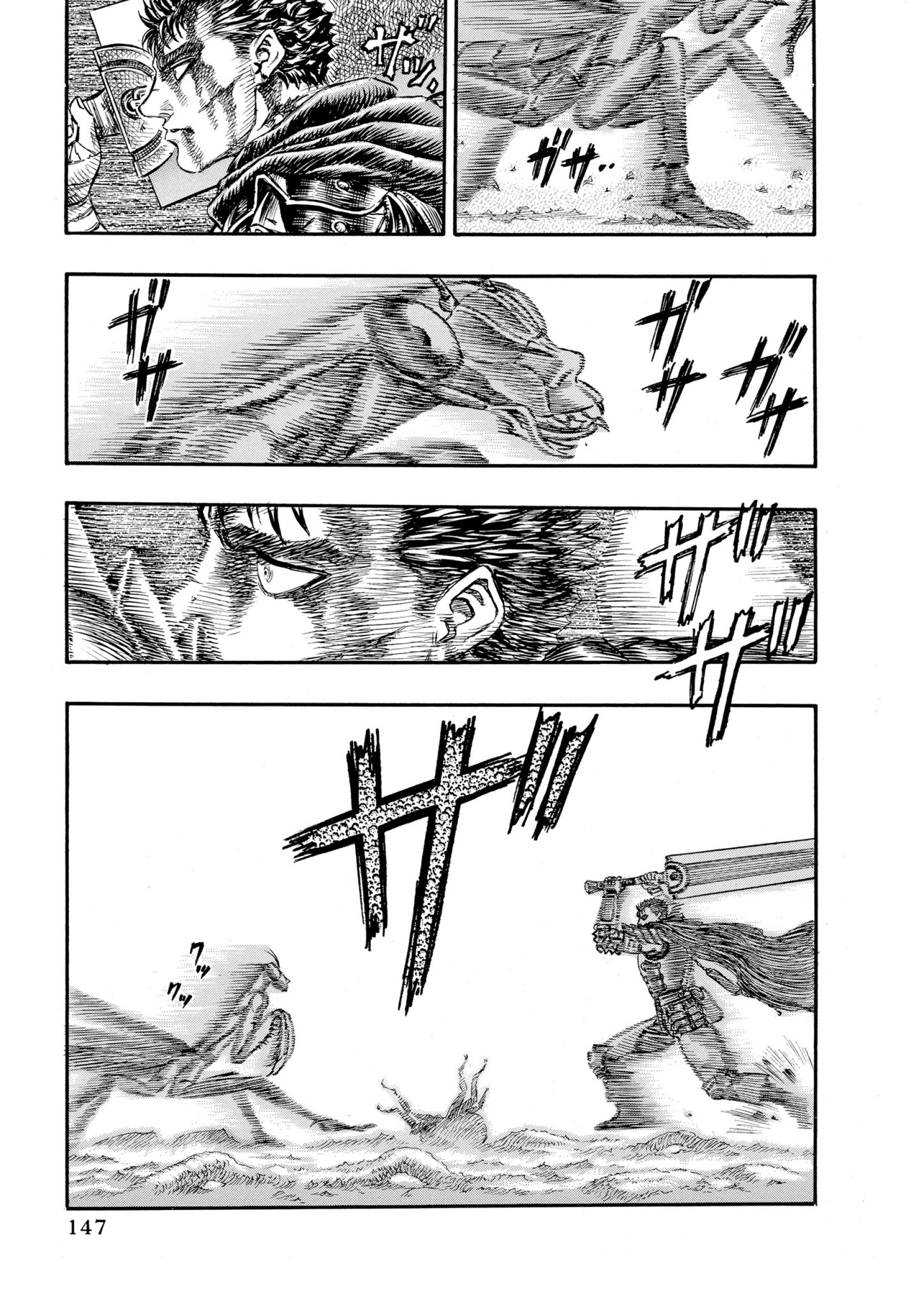 Read Berserk AR Manga Online