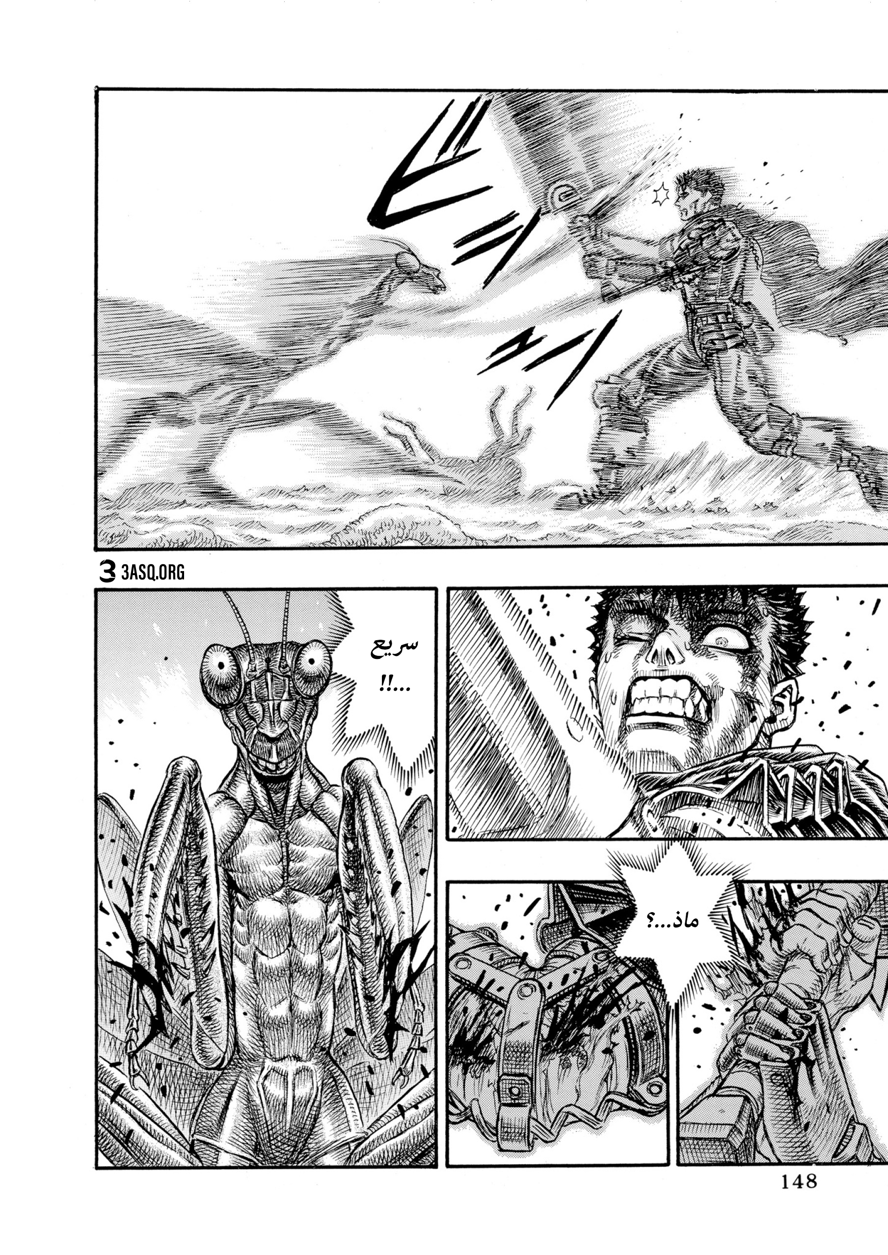 Read Berserk AR Manga Online