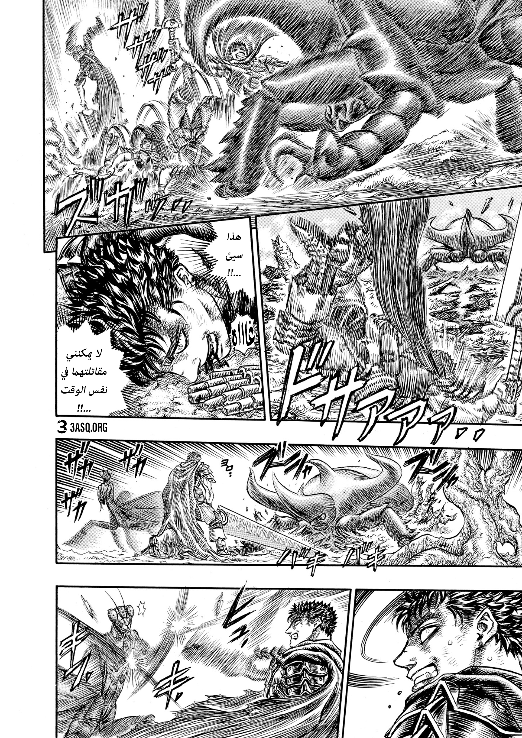 Read Berserk AR Manga Online