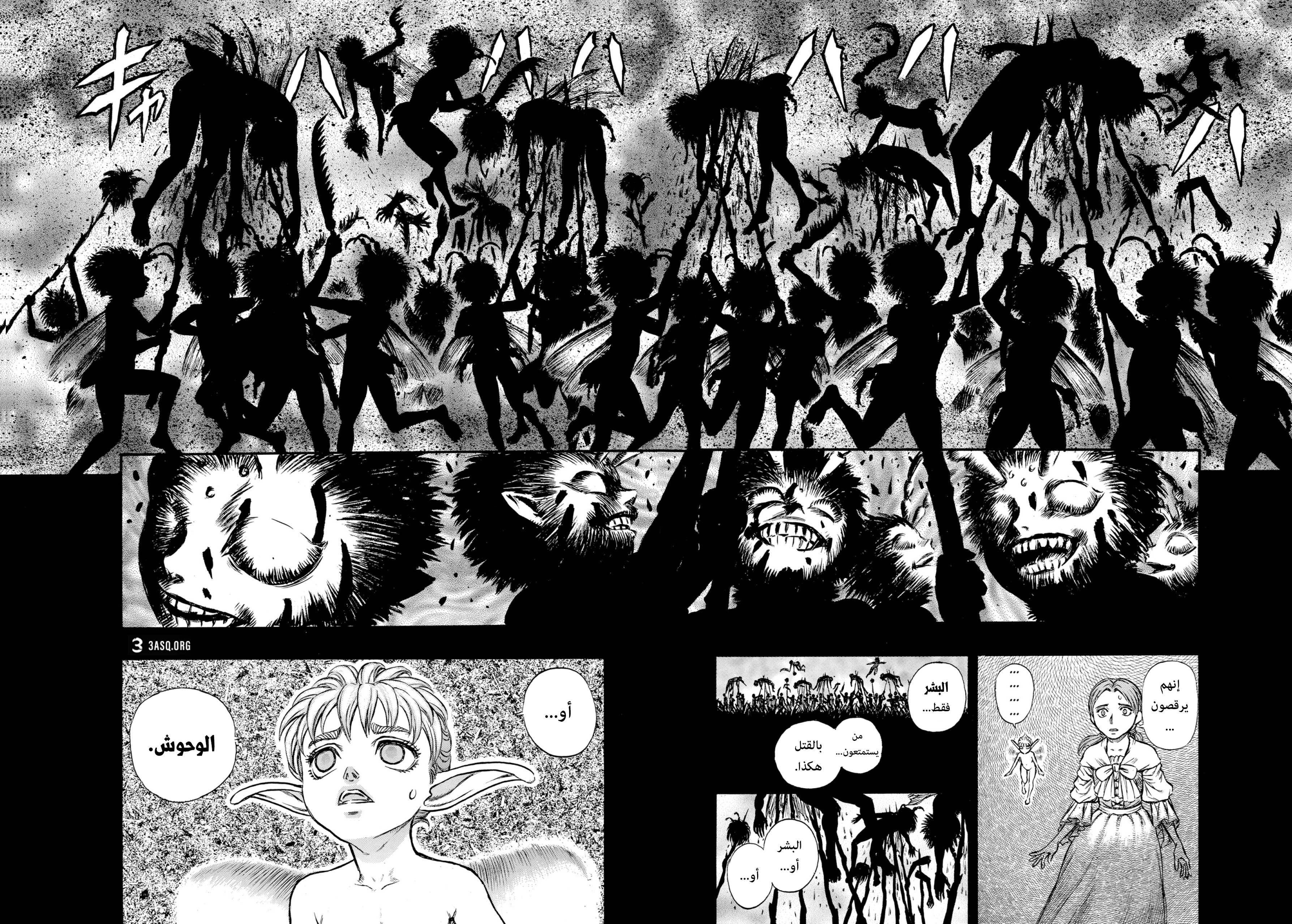 Read Berserk AR Manga Online
