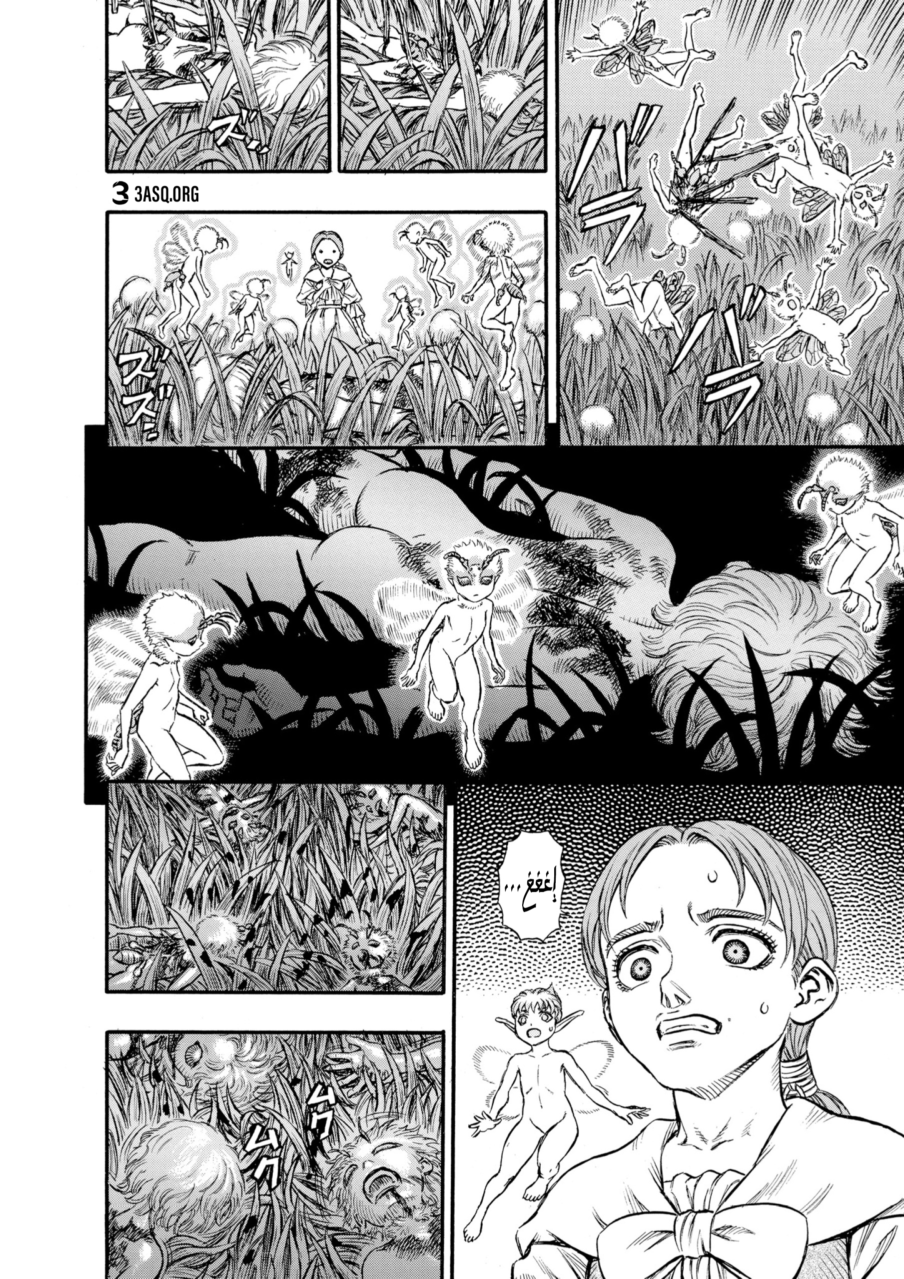 Read Berserk AR Manga Online