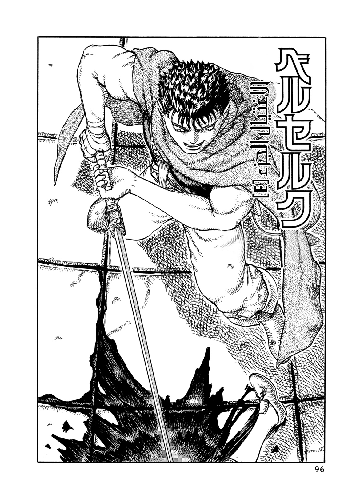 Read Berserk AR Manga Online