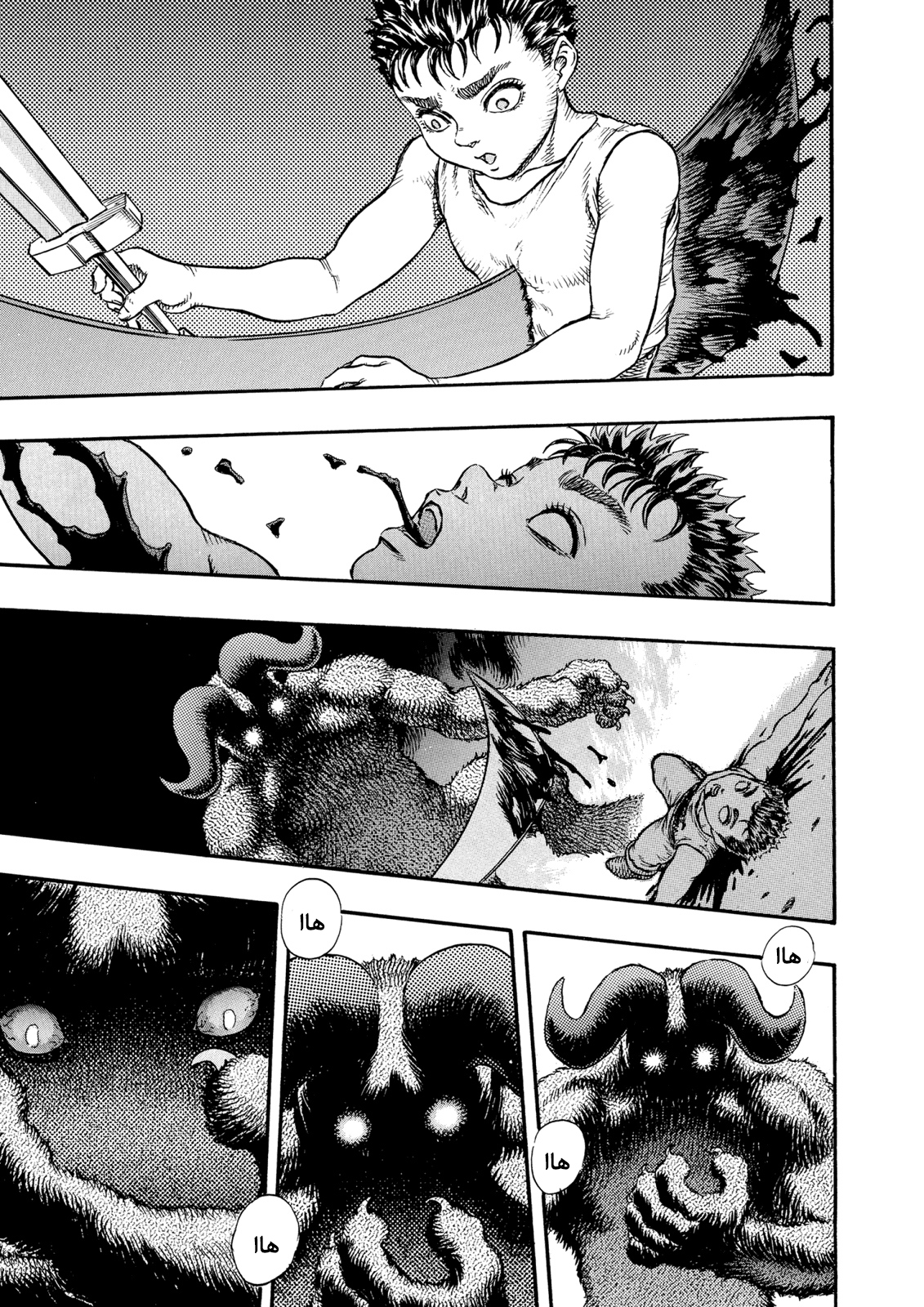 Read Berserk AR Manga Online