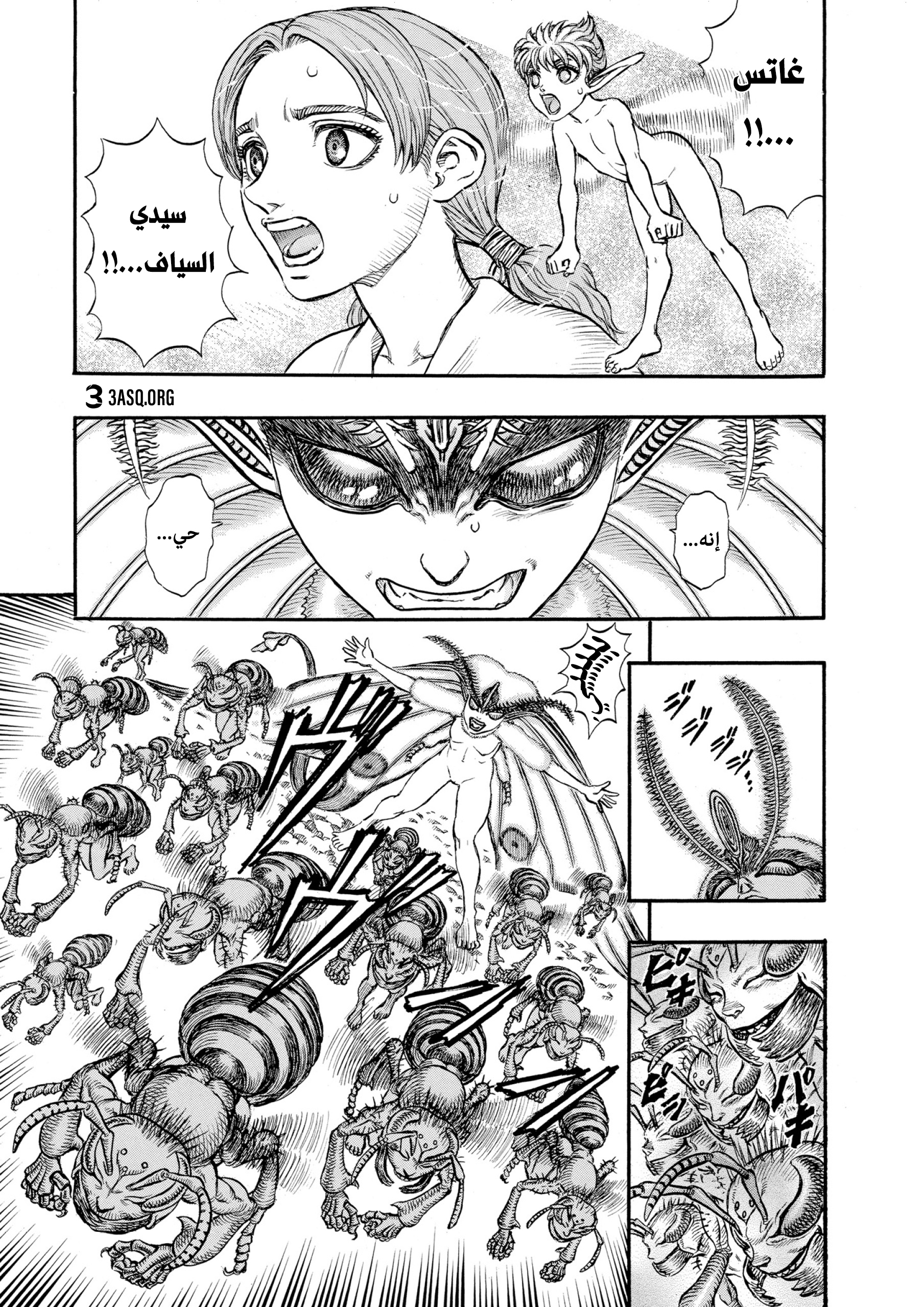Read Berserk AR Manga Online