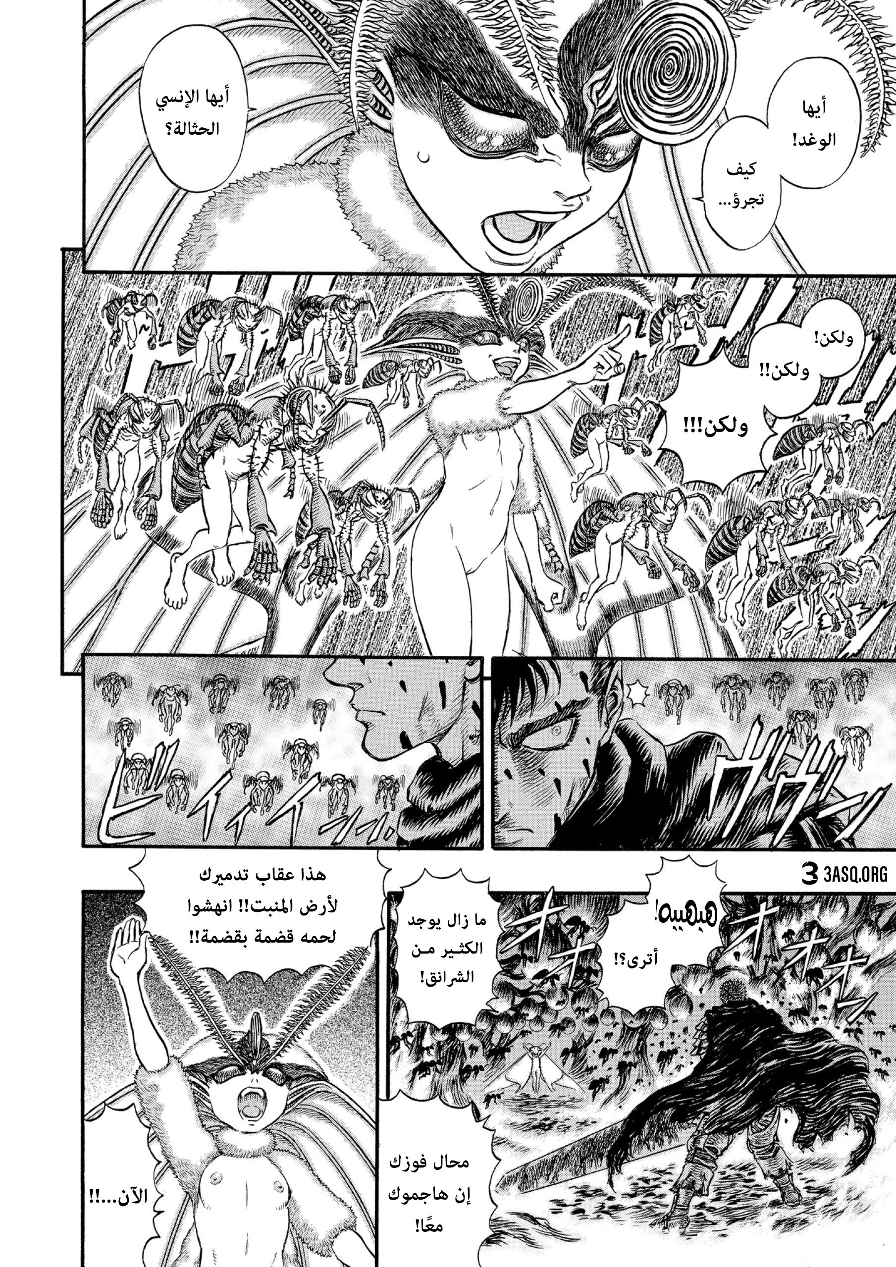 Read Berserk AR Manga Online