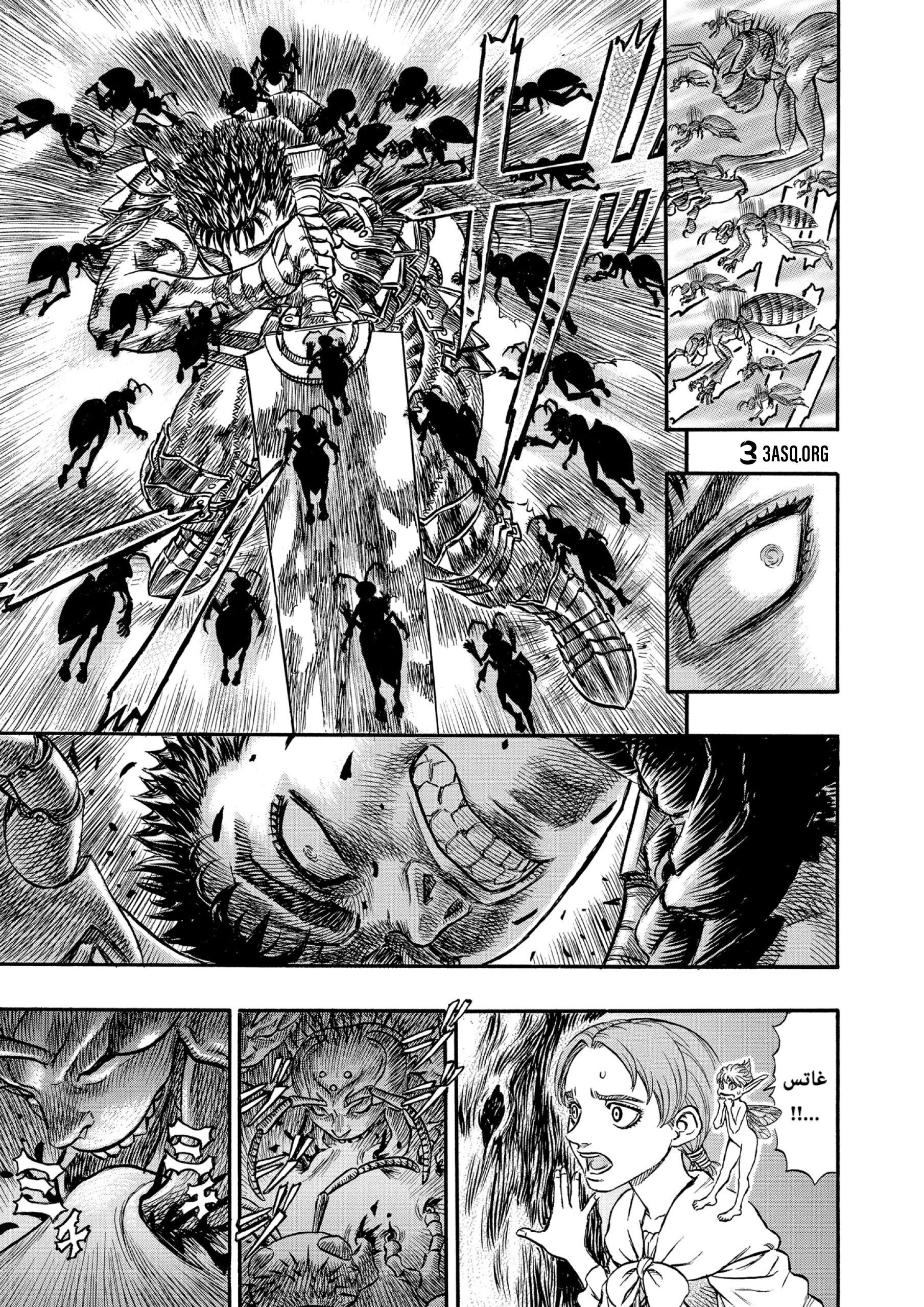 Read Berserk AR Manga Online