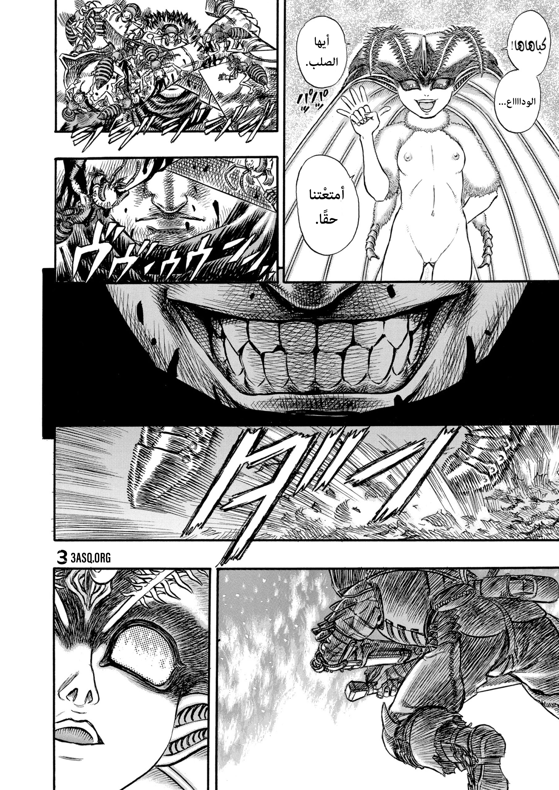 Read Berserk AR Manga Online