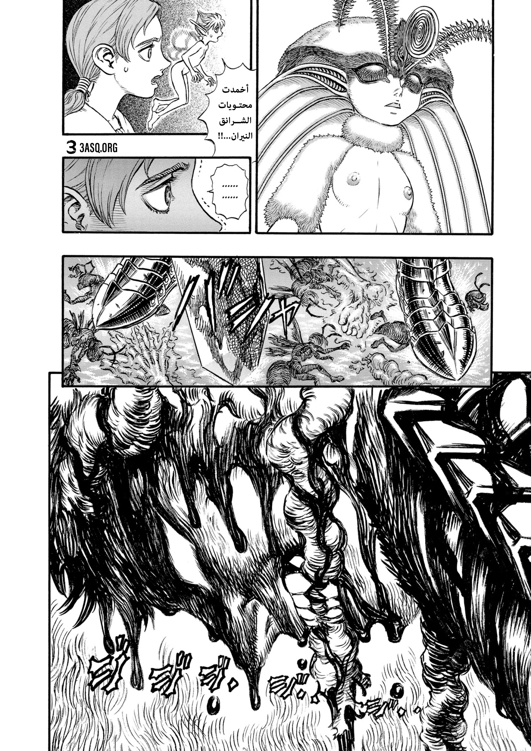 Read Berserk AR Manga Online