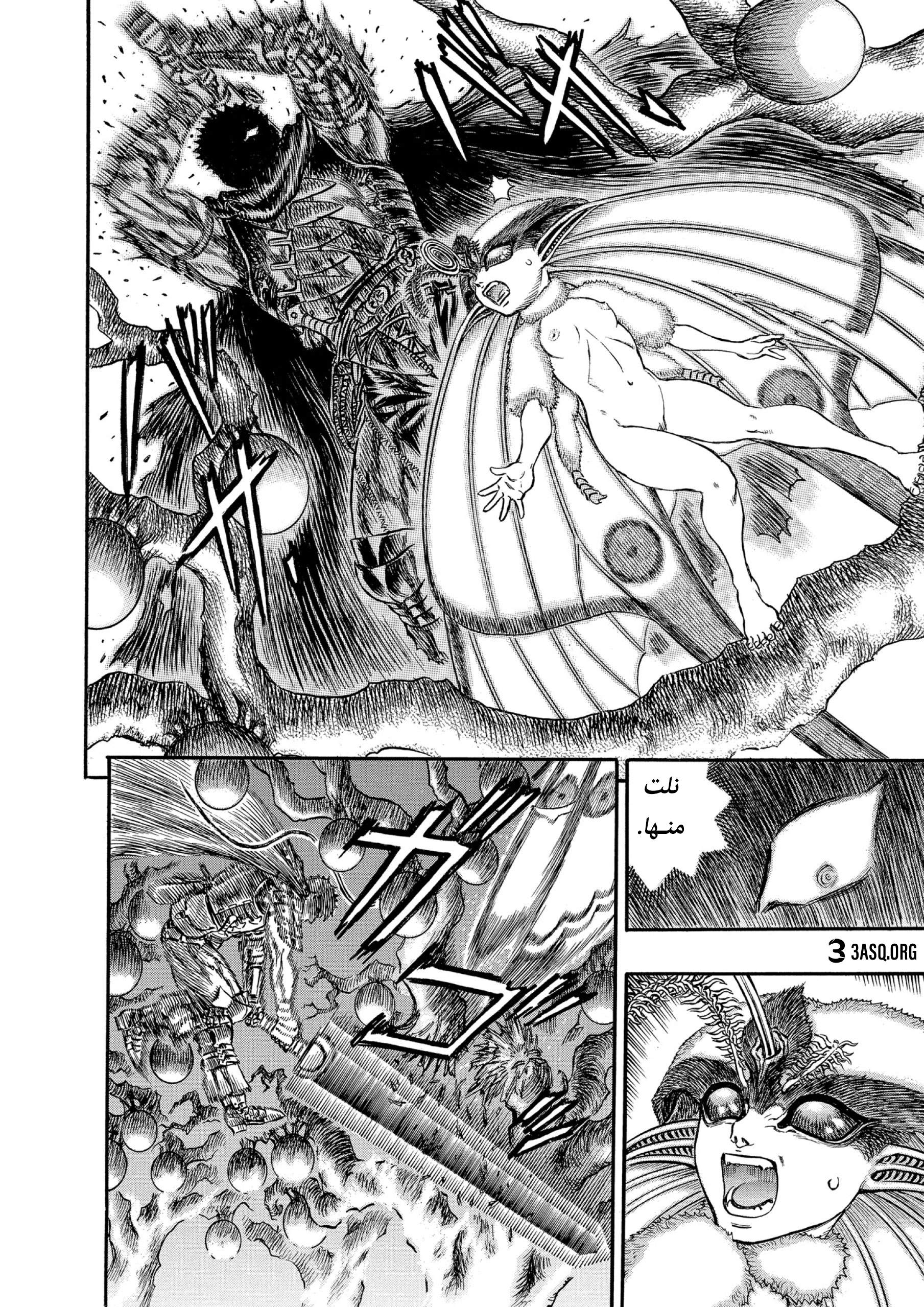Read Berserk AR Manga Online