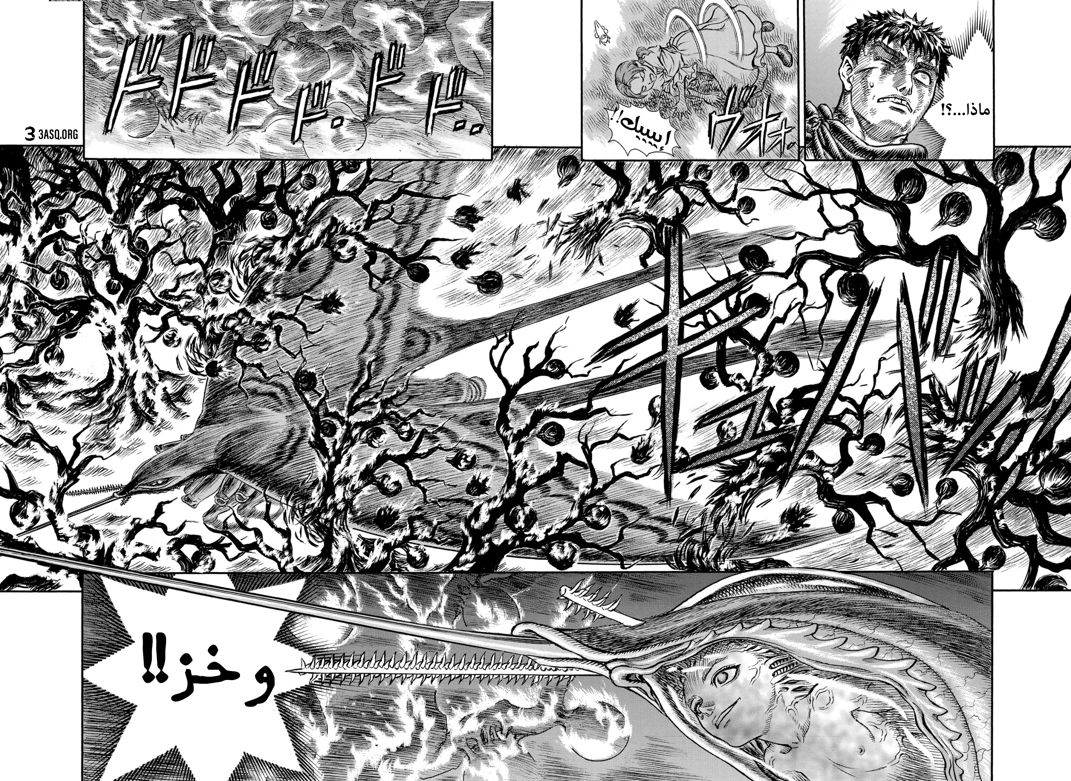 Read Berserk AR Manga Online