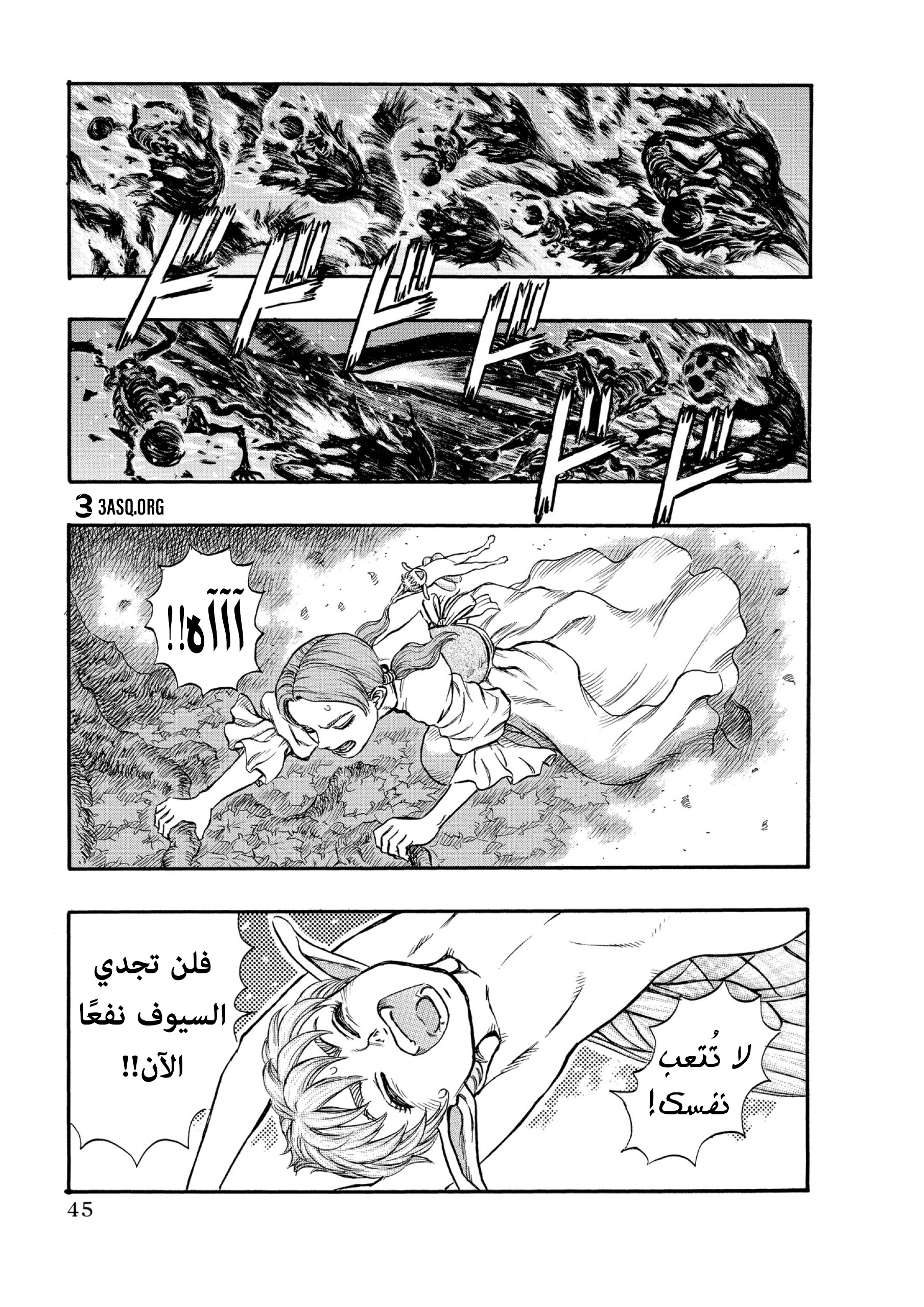 Read Berserk AR Manga Online