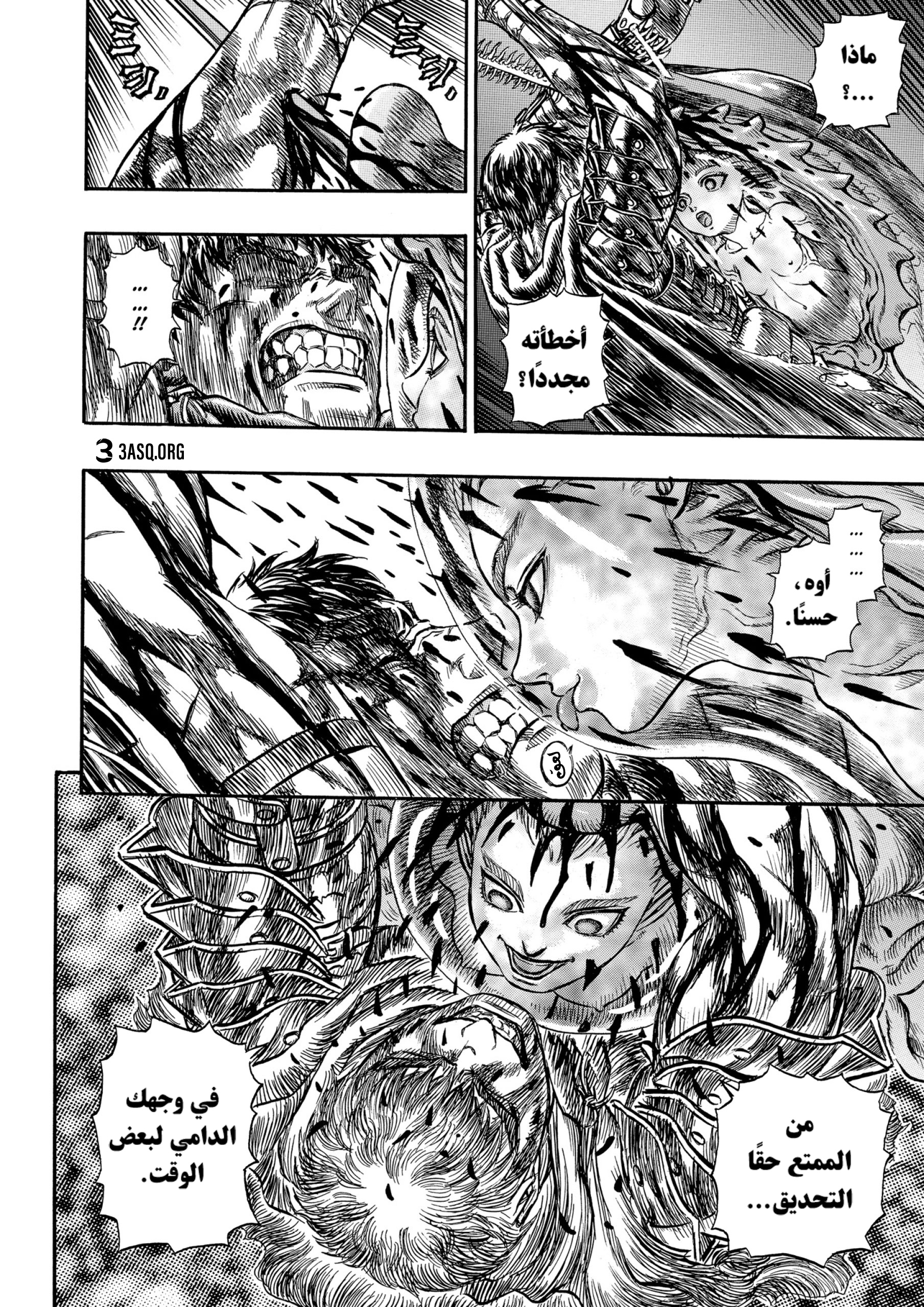 Read Berserk AR Manga Online