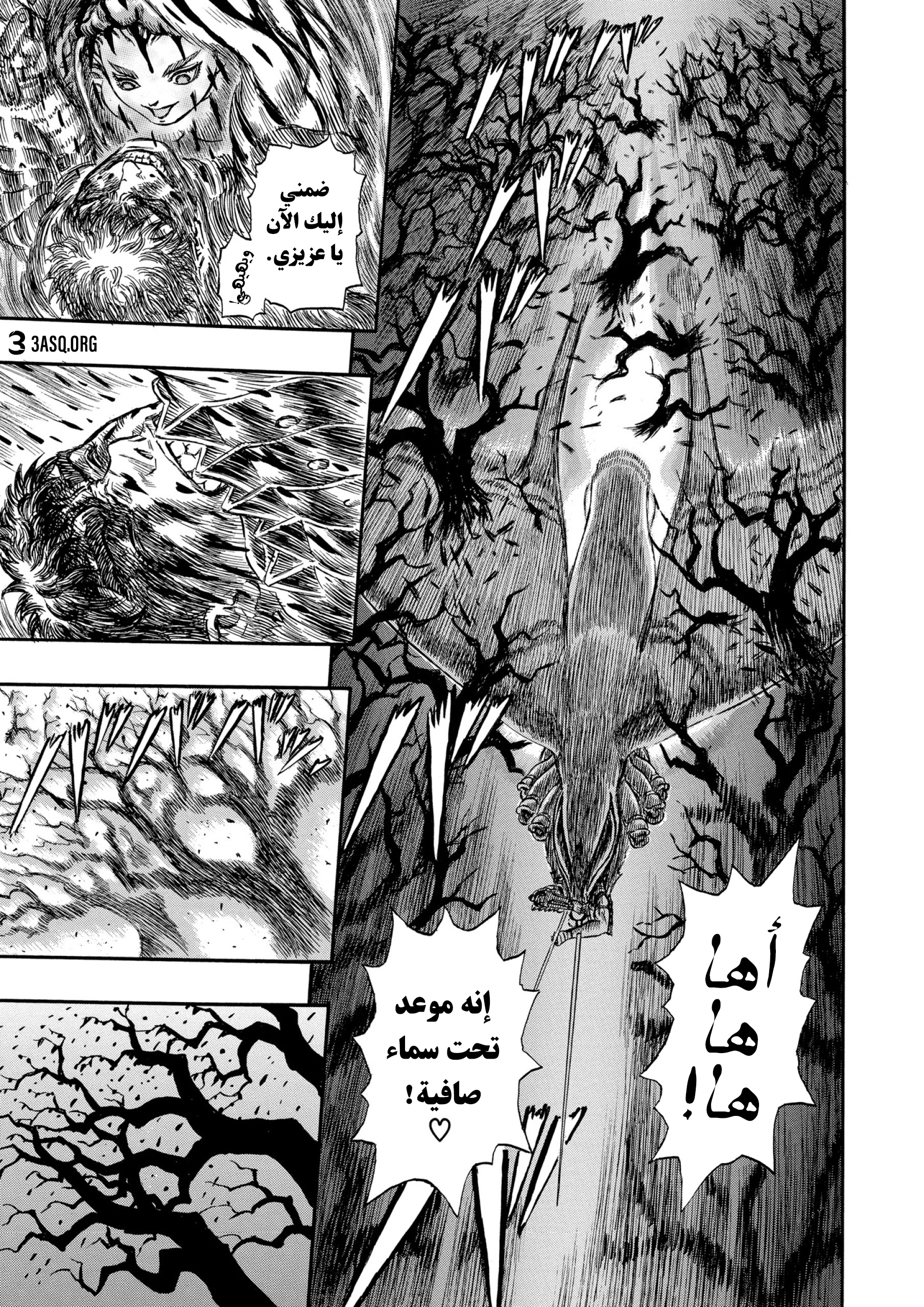 Read Berserk AR Manga Online