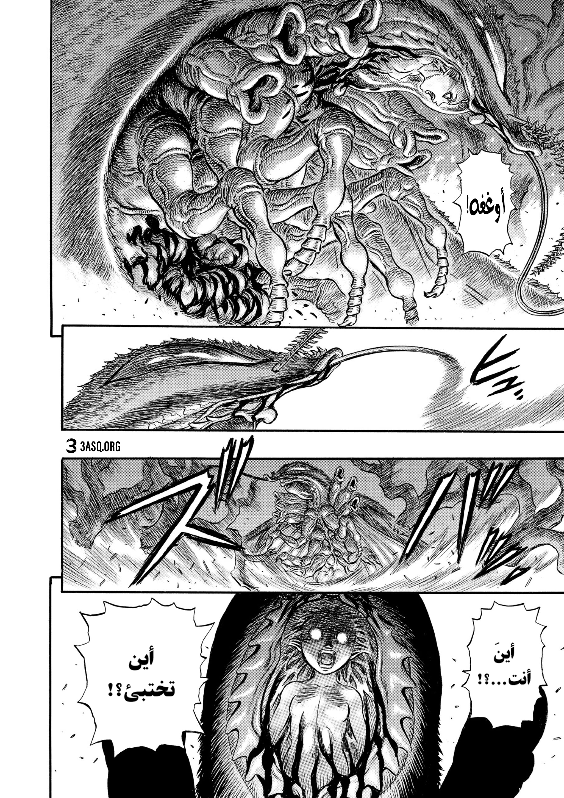 Read Berserk AR Manga Online
