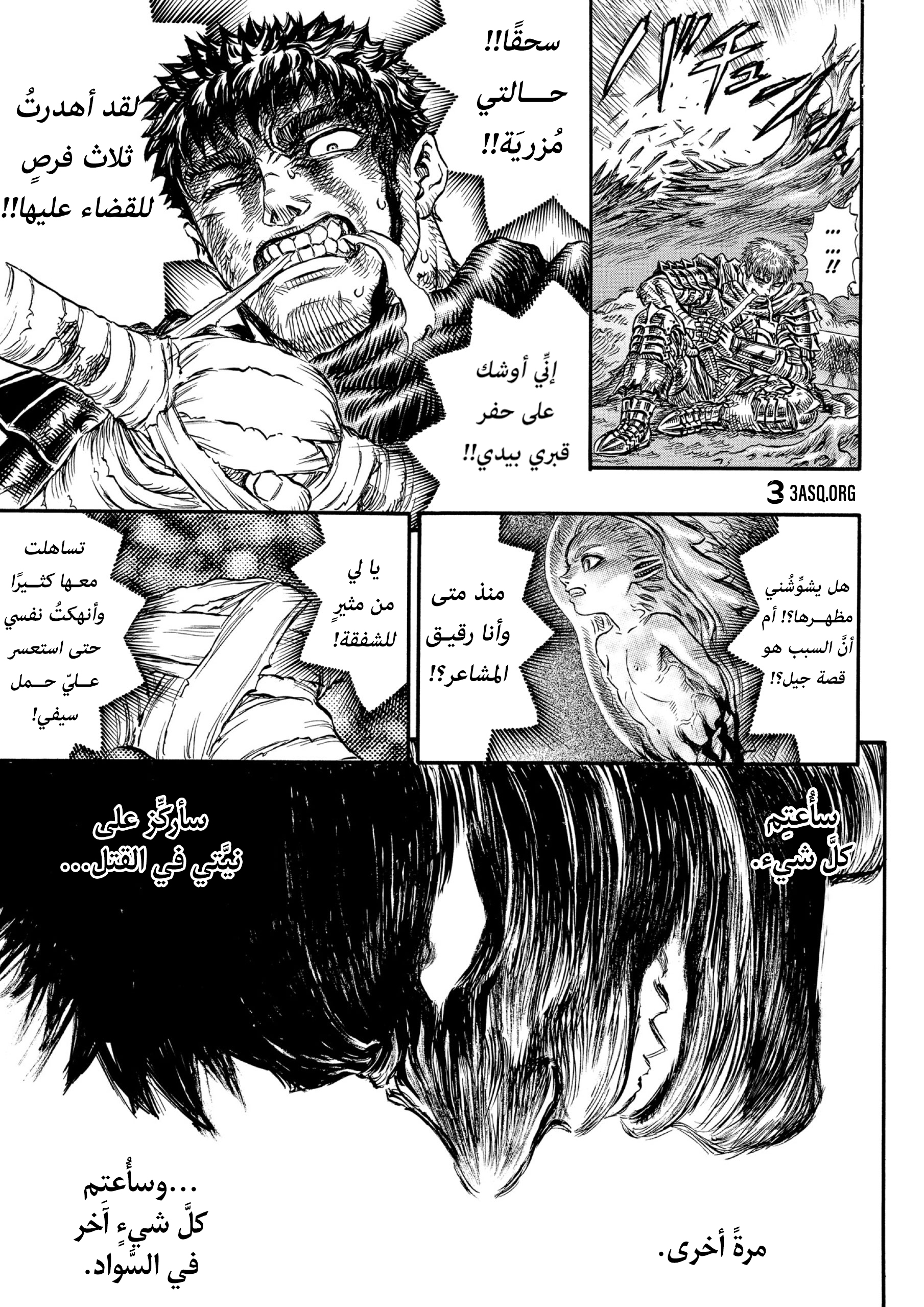 Read Berserk AR Manga Online